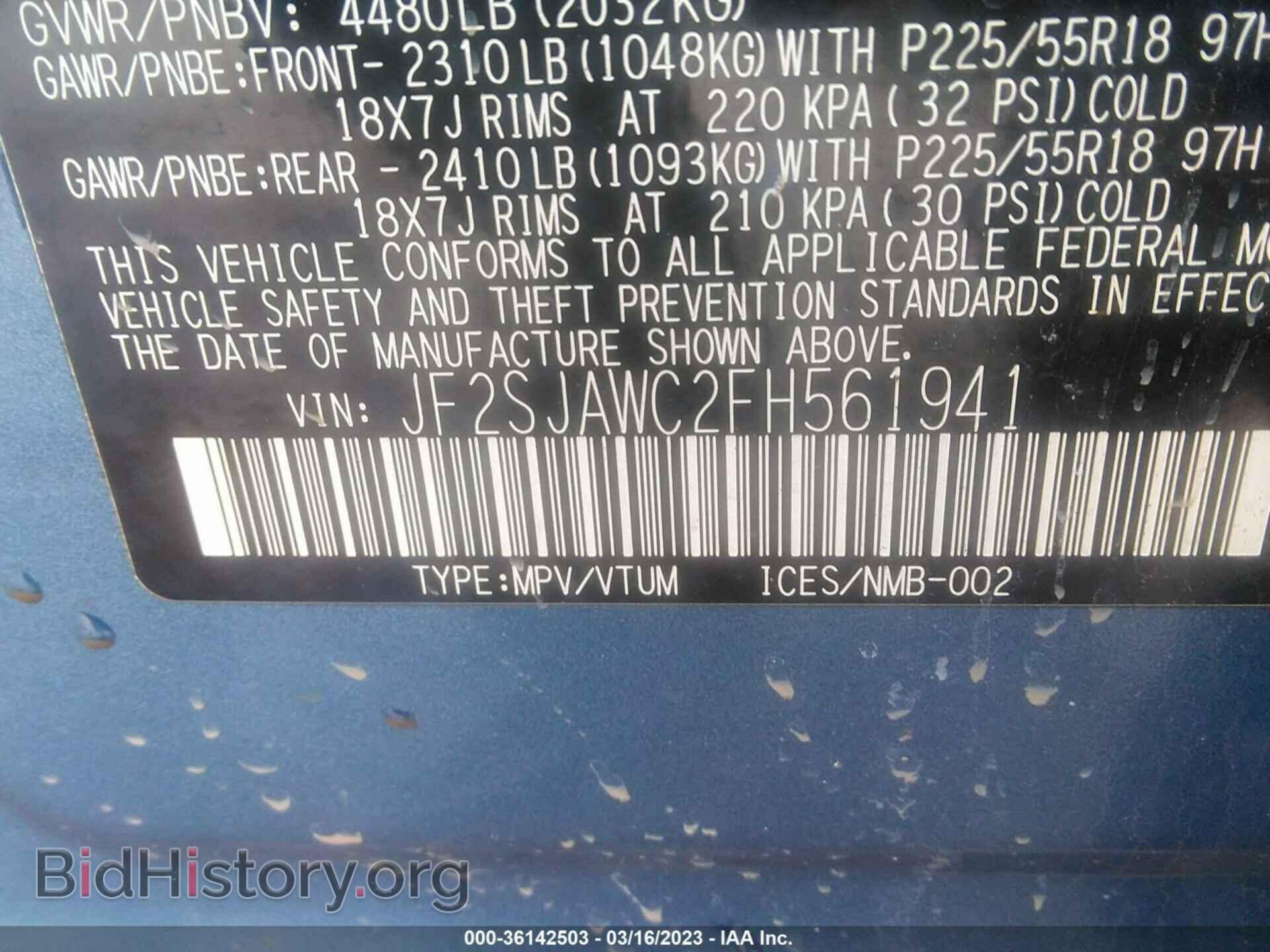 2015 SUBARU FORESTER - VIN: JF2SJAWC2FH561941 - Фото 9