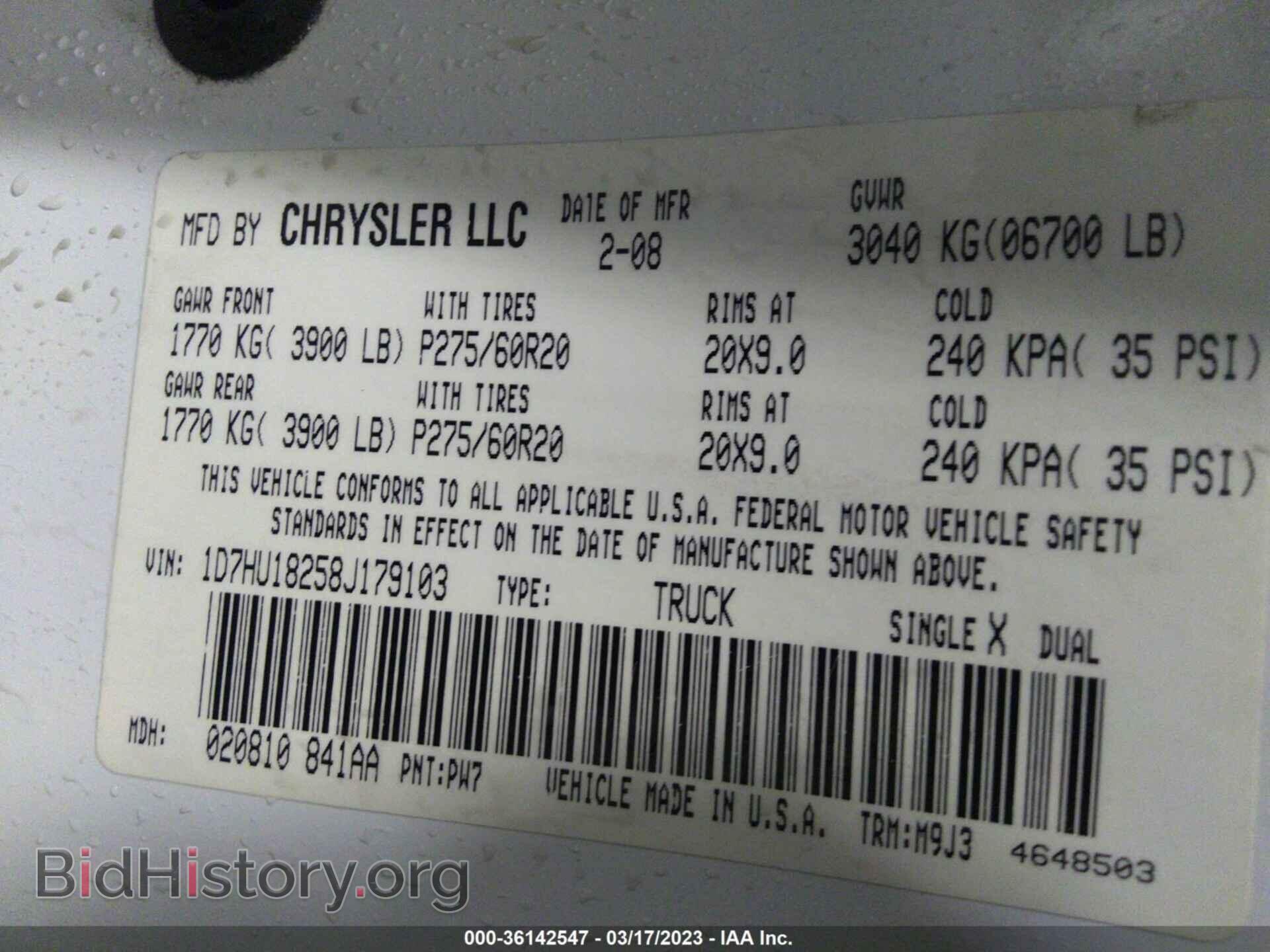 2008 DODGE RAM 1500 - VIN: 1D7HU18258J179103 - Фото 9