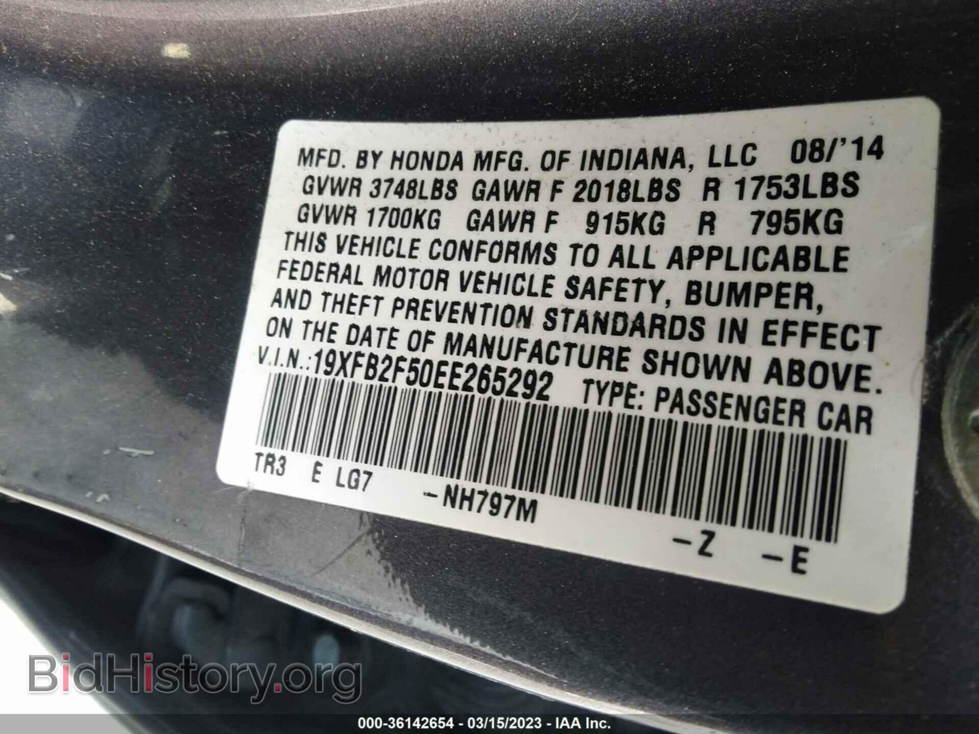 2014 HONDA CIVIC - VIN: 19XFB2F50EE265292 - Фото 9