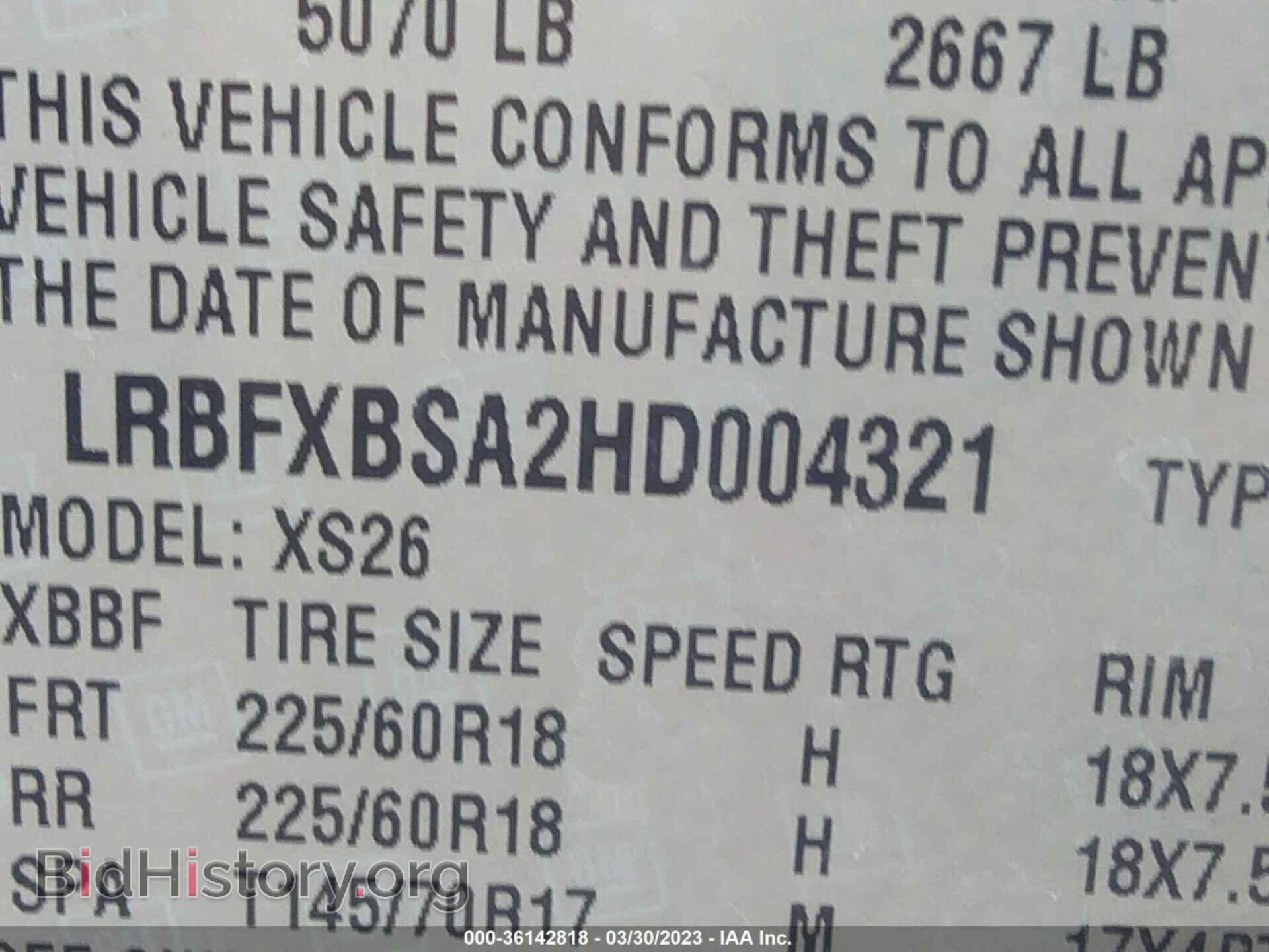 2017 BUICK ENVISION - VIN: LRBFXBSA2HD004321 - Фото 9