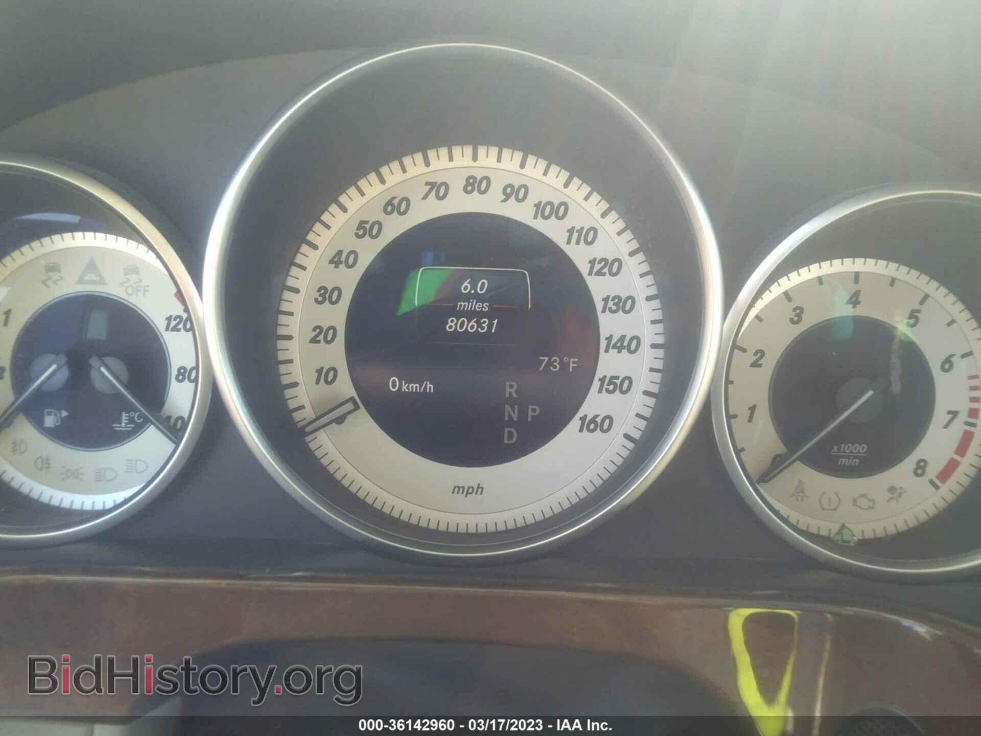 2014 MERCEDES-BENZ E-CLASS - VIN: WDDHF5KB5EA951511 - Фото 7