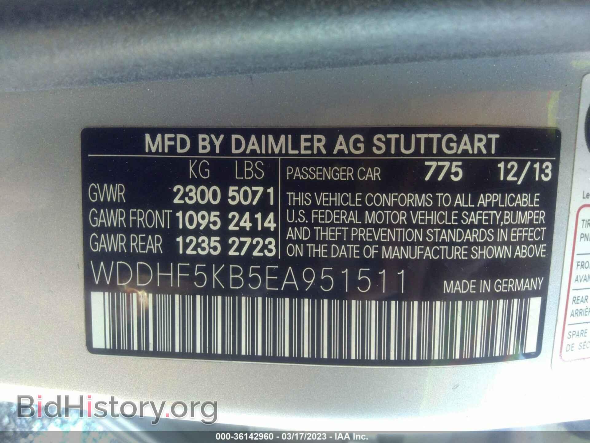 2014 MERCEDES-BENZ E-CLASS - VIN: WDDHF5KB5EA951511 - Фото 9