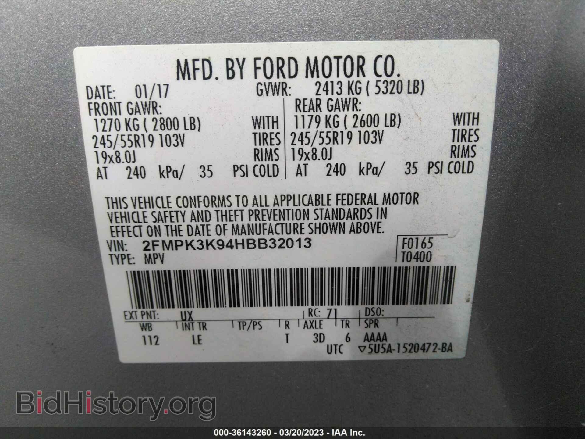 2017 FORD EDGE - VIN: 2FMPK3K94HBB32013 - Photo 9