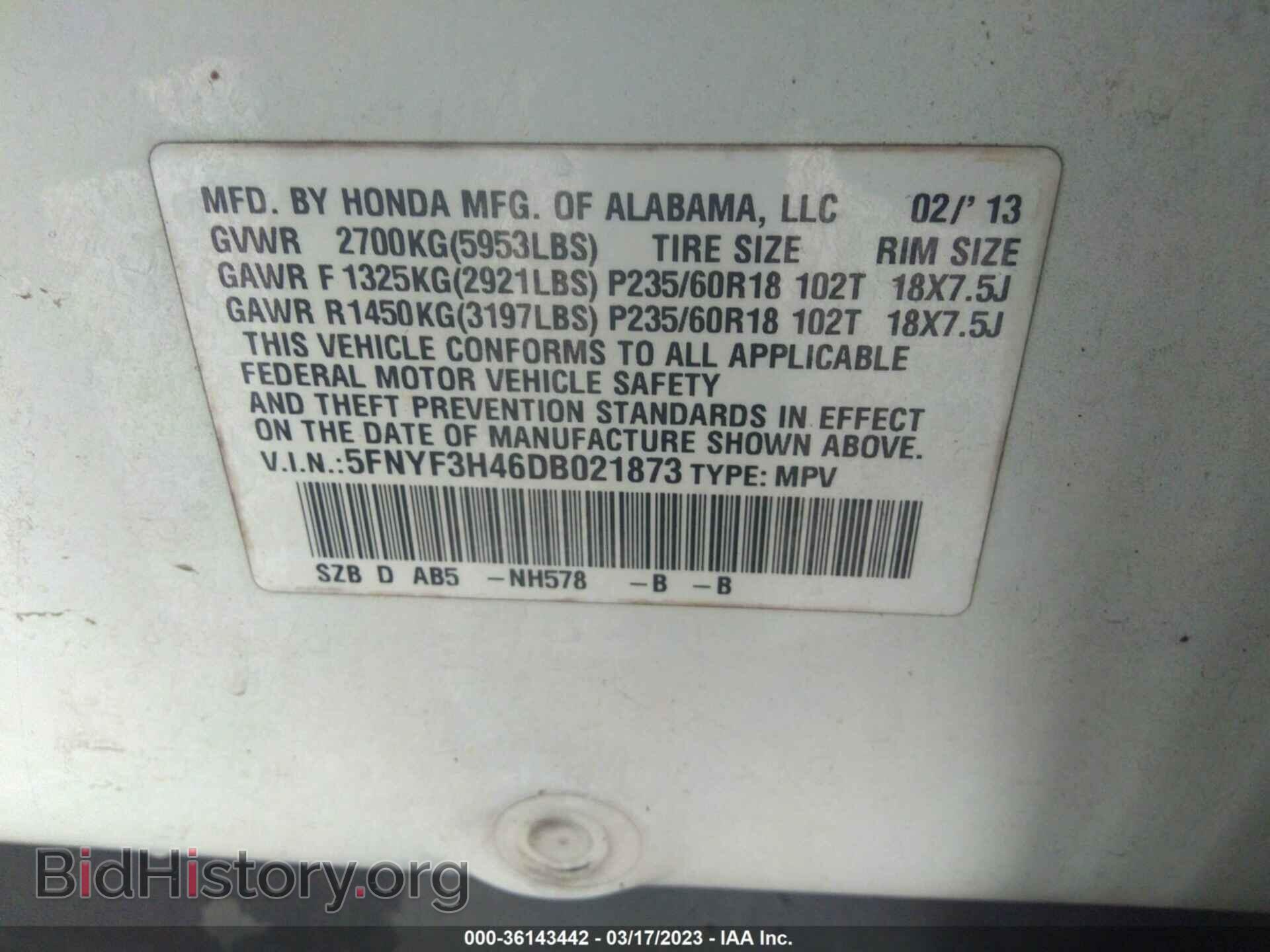 2013 HONDA PILOT - VIN: 5FNYF3H46DB021873 - Photo 9