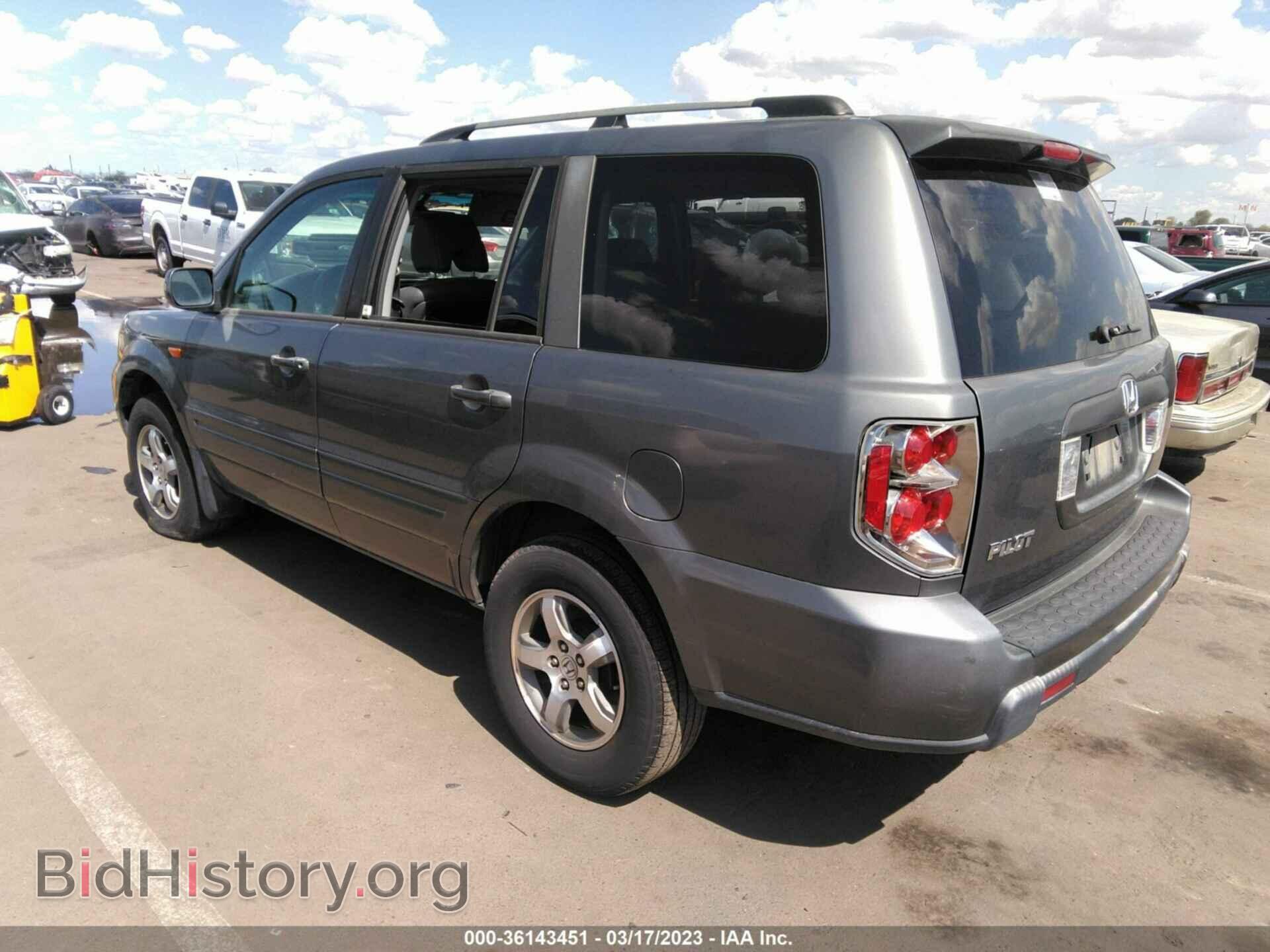 2007 HONDA PILOT - VIN: 5FNYF28677B022370 - Фото 3
