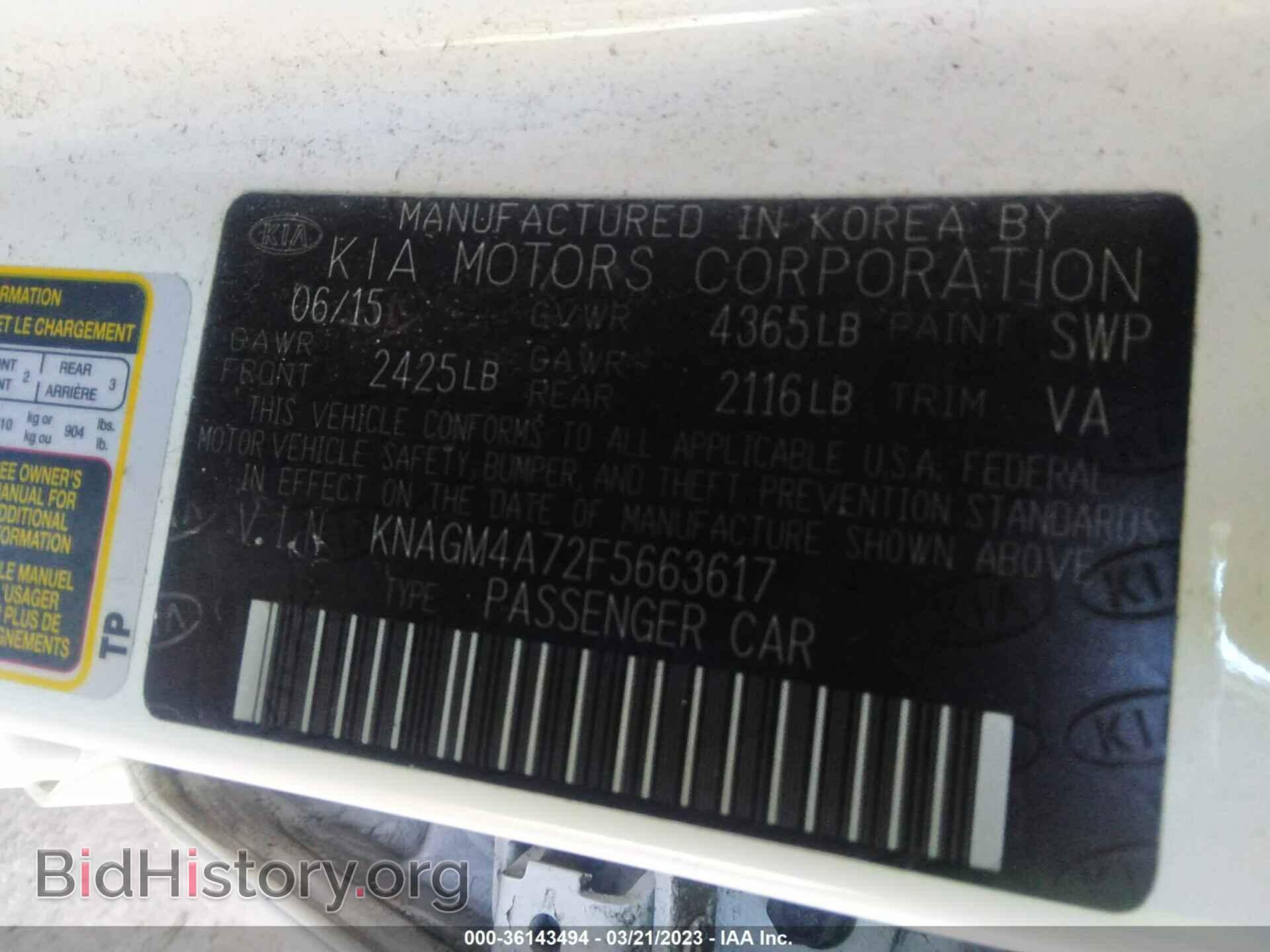 2015 KIA OPTIMA - VIN: KNAGM4A72F5663617 - Фото 9
