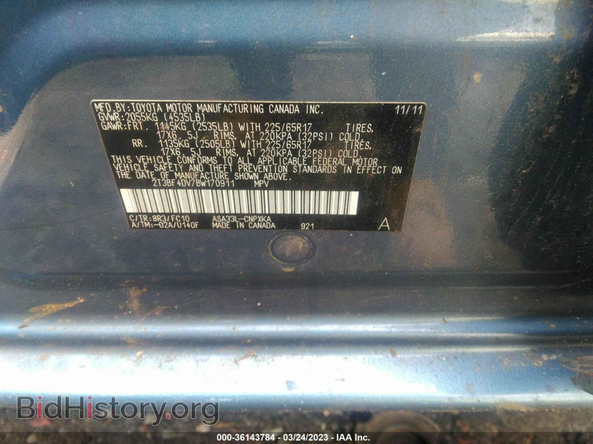 2011 TOYOTA RAV4 - VIN: 2T3BF4DV7BW170911 - Фото 9