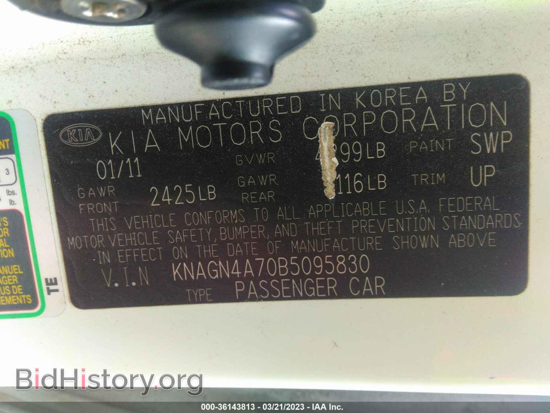 2011 KIA OPTIMA - VIN: KNAGN4A70B5095830 - Фото 9