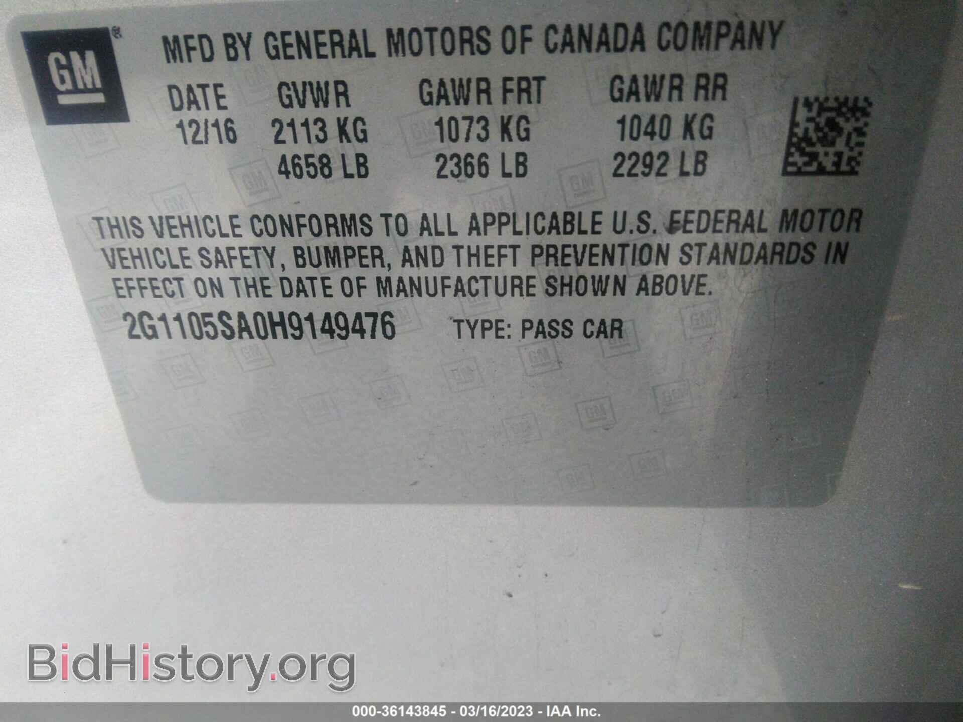 2017 CHEVROLET IMPALA - VIN: 2G1105SA0H9149476 - Фото 9