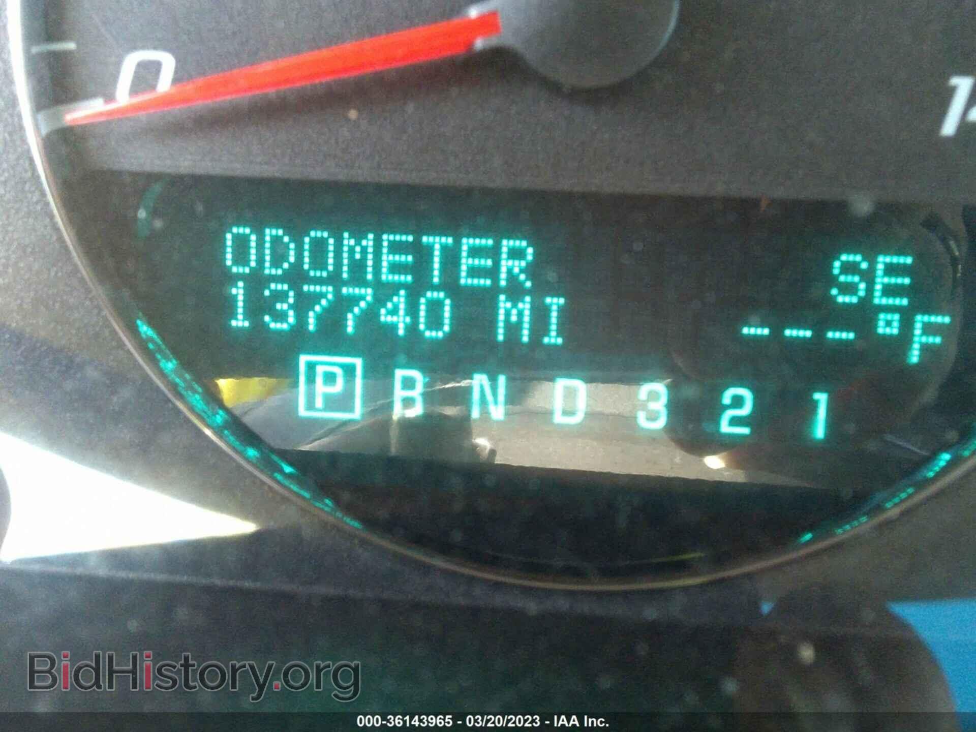 2009 CHEVROLET IMPALA - VIN: 2G1WT57K791148081 - Фото 7