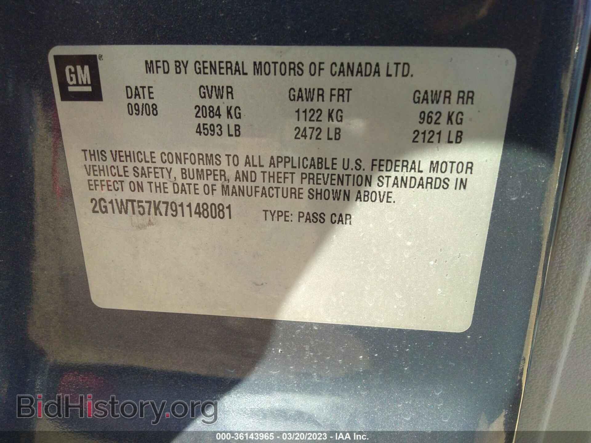 2009 CHEVROLET IMPALA - VIN: 2G1WT57K791148081 - Фото 9