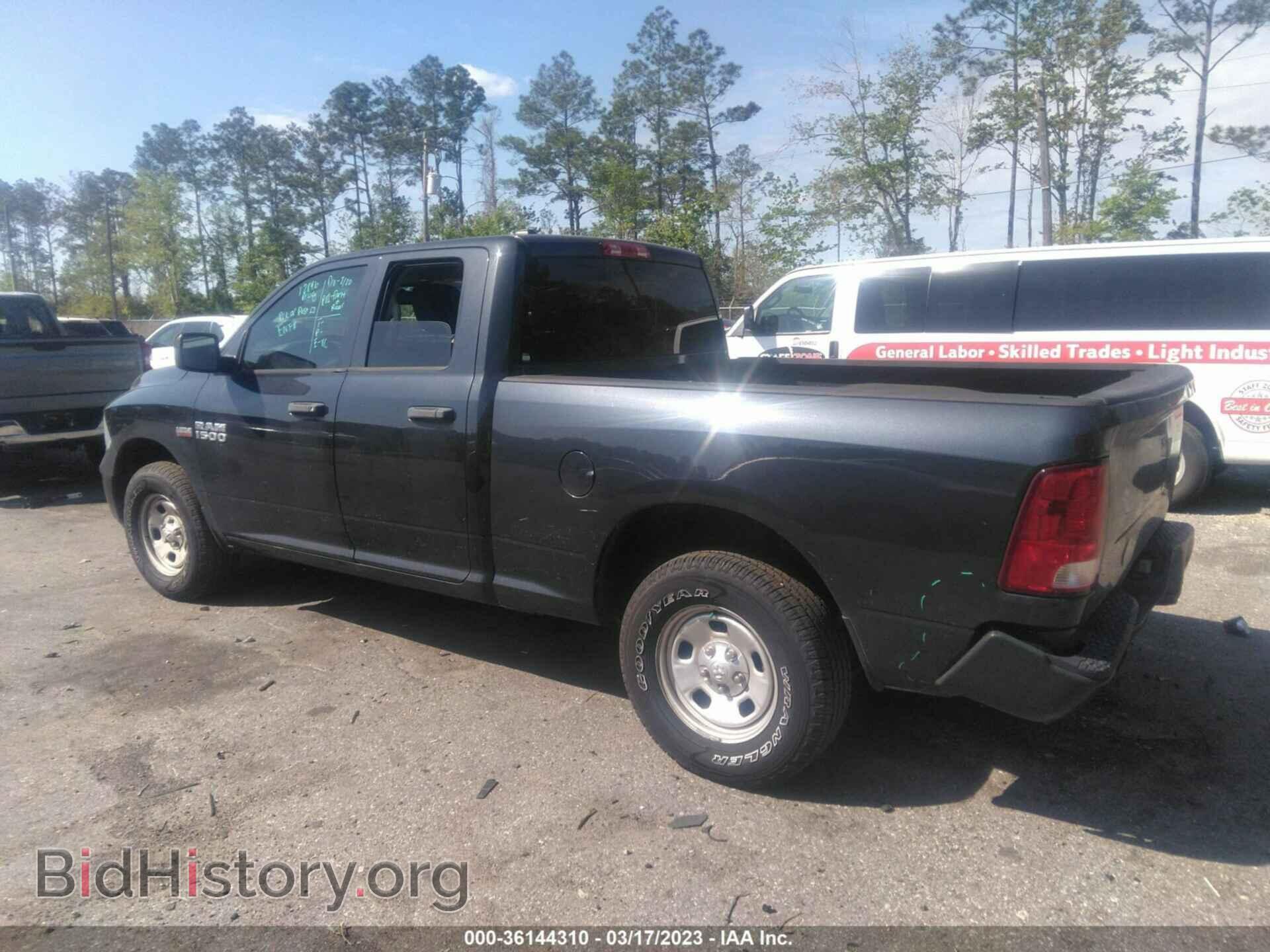 2013 RAM 1500 - VIN: 1C6RR7FT9DS704545 - Фото 3