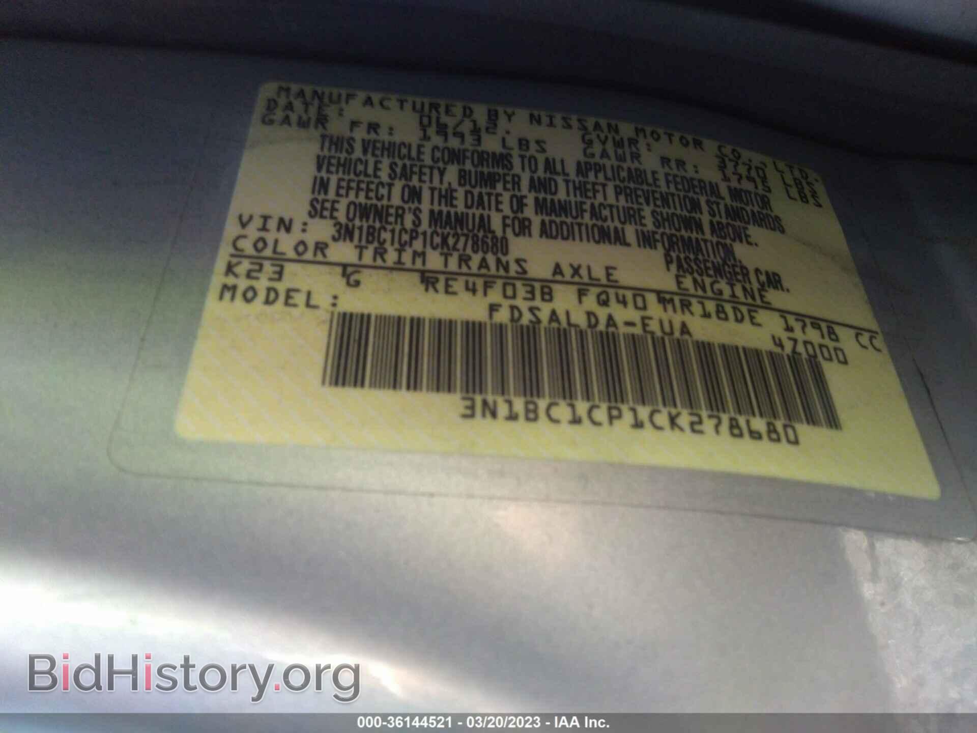 2012 NISSAN VERSA - VIN: 3N1BC1CP1CK278680 - Фото 9