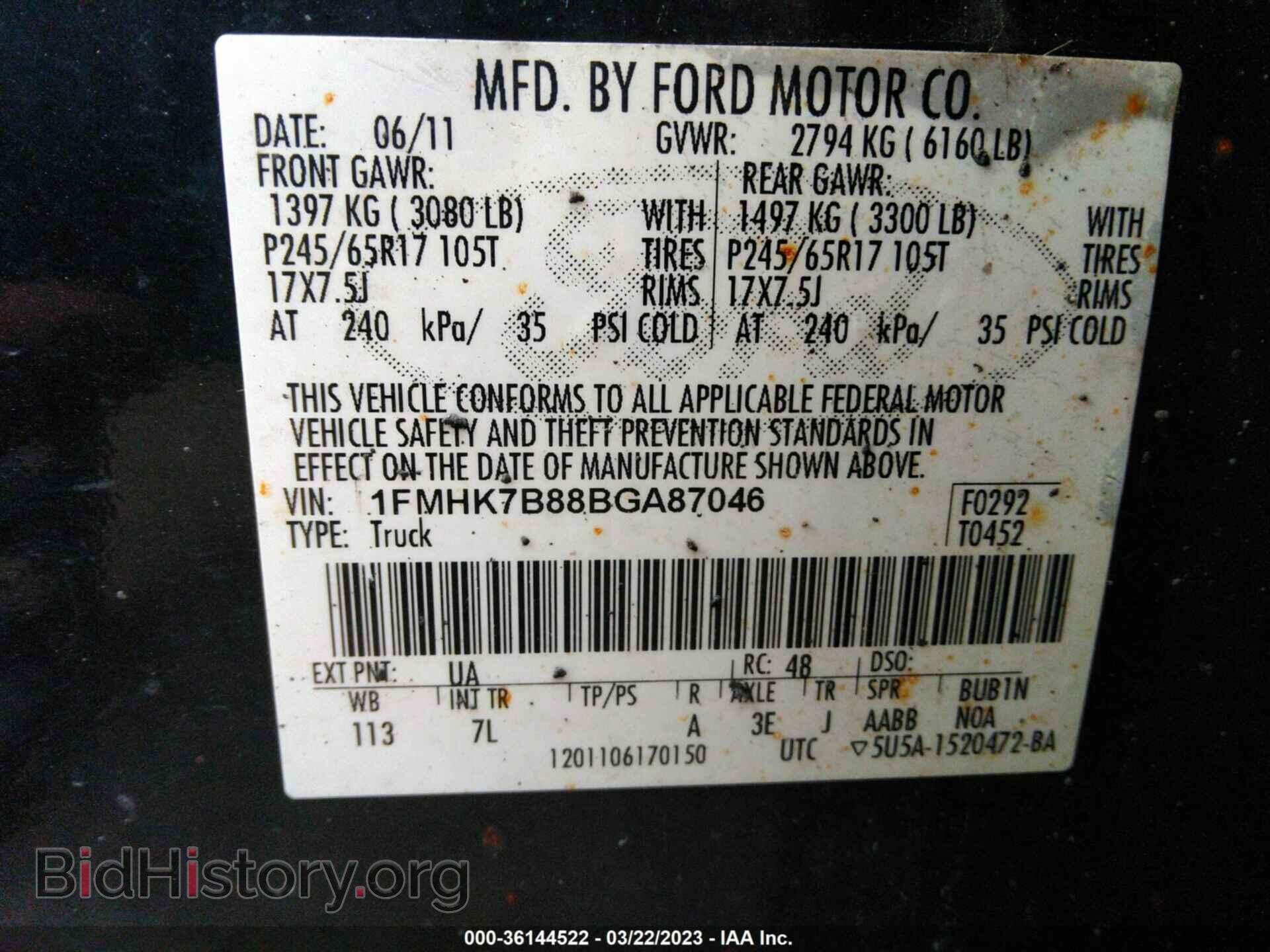 2011 FORD EXPLORER - VIN: 1FMHK7B88BGA87046 - Фото 9