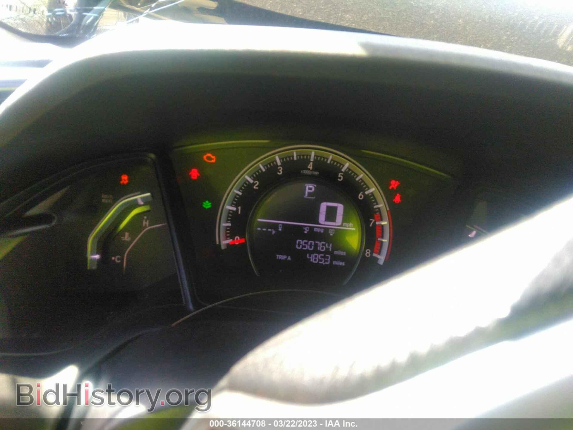 2017 HONDA CIVIC - VIN: 19XFC2F50HE225943 - Фото 7
