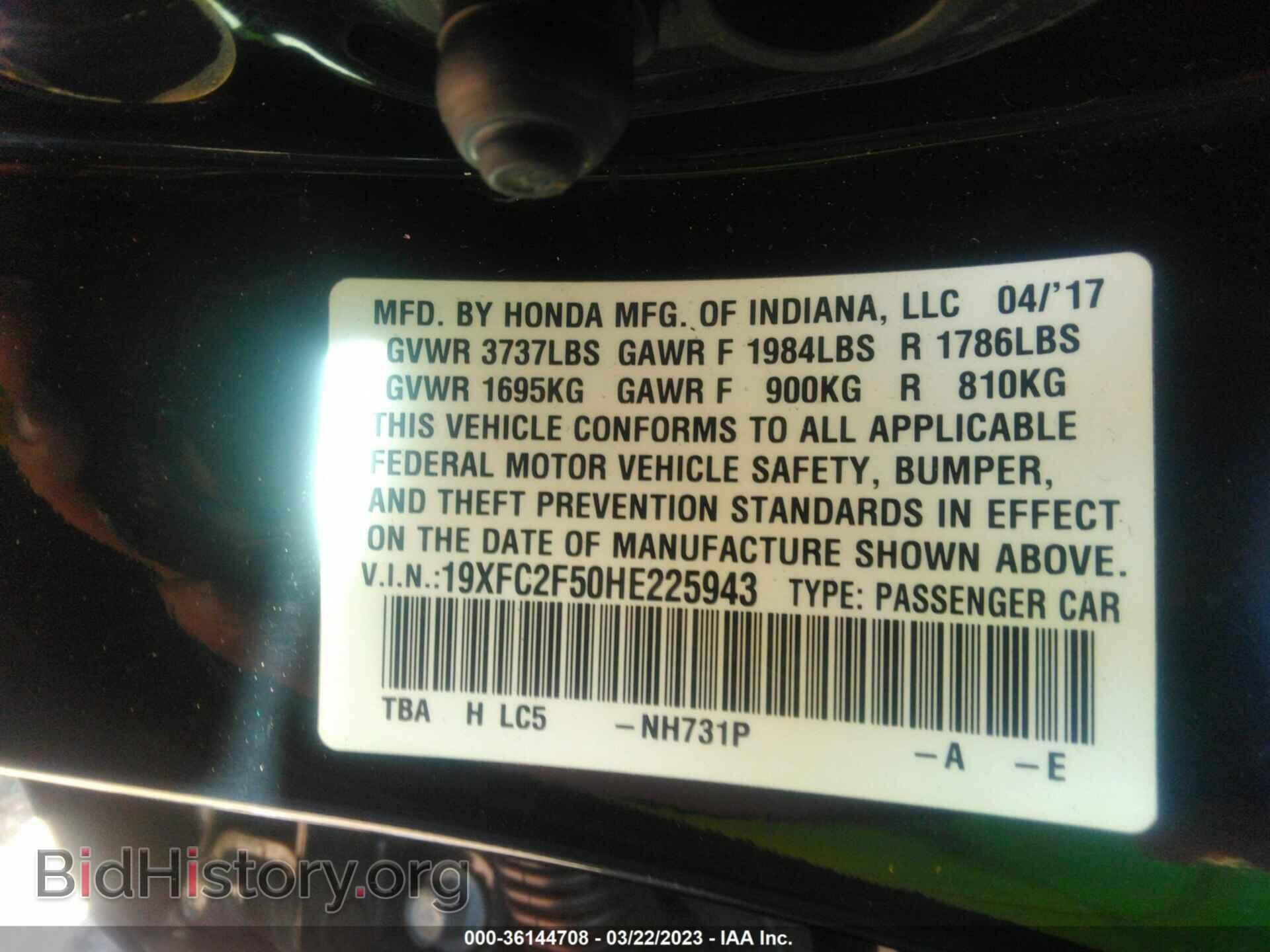2017 HONDA CIVIC - VIN: 19XFC2F50HE225943 - Фото 9