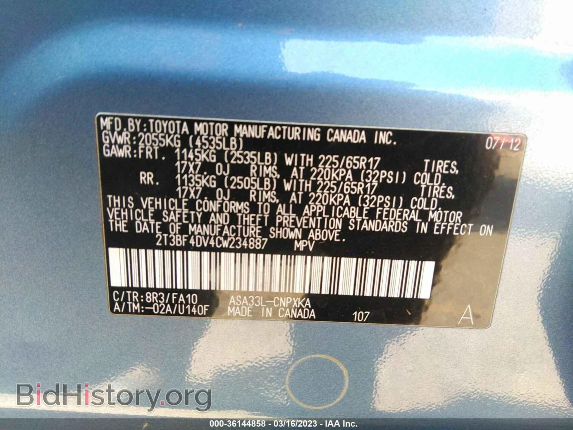 2012 TOYOTA RAV4 - VIN: 2T3BF4DV4CW234887 - Фото 9