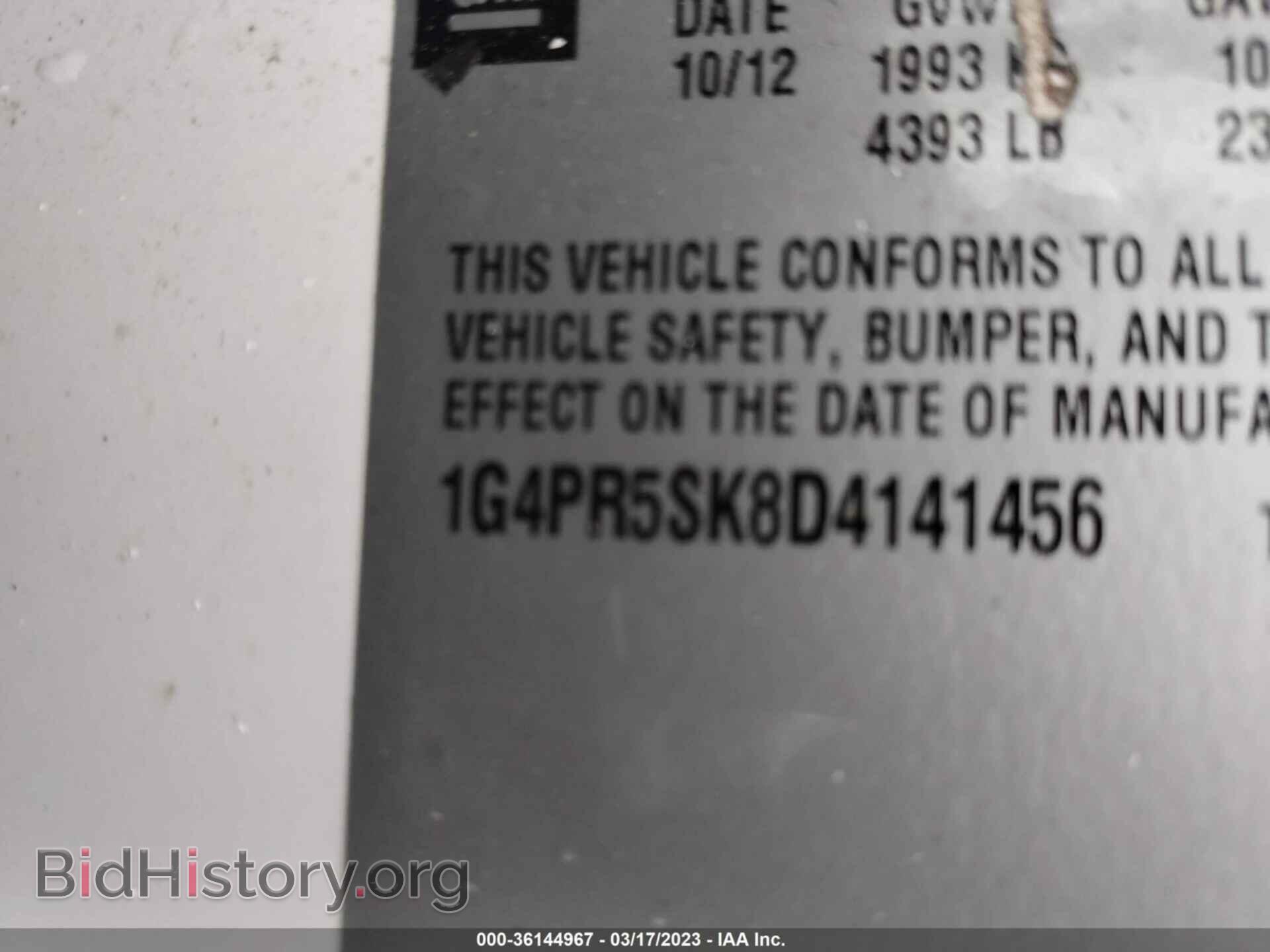 2013 BUICK VERANO - VIN: 1G4PR5SK8D4141456 - Фото 9