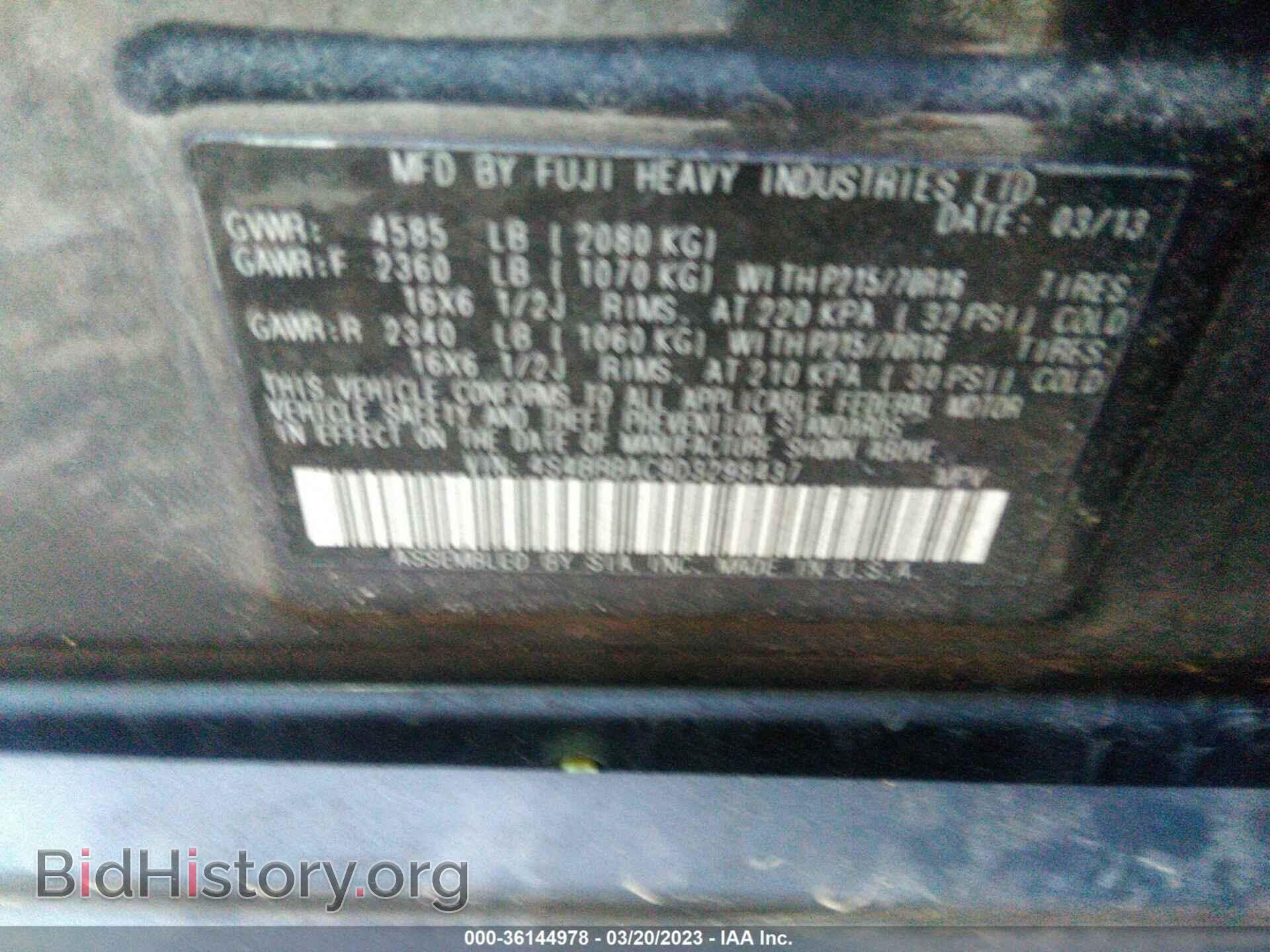 2013 SUBARU OUTBACK - VIN: 4S4BRBAC9D3298437 - Фото 9