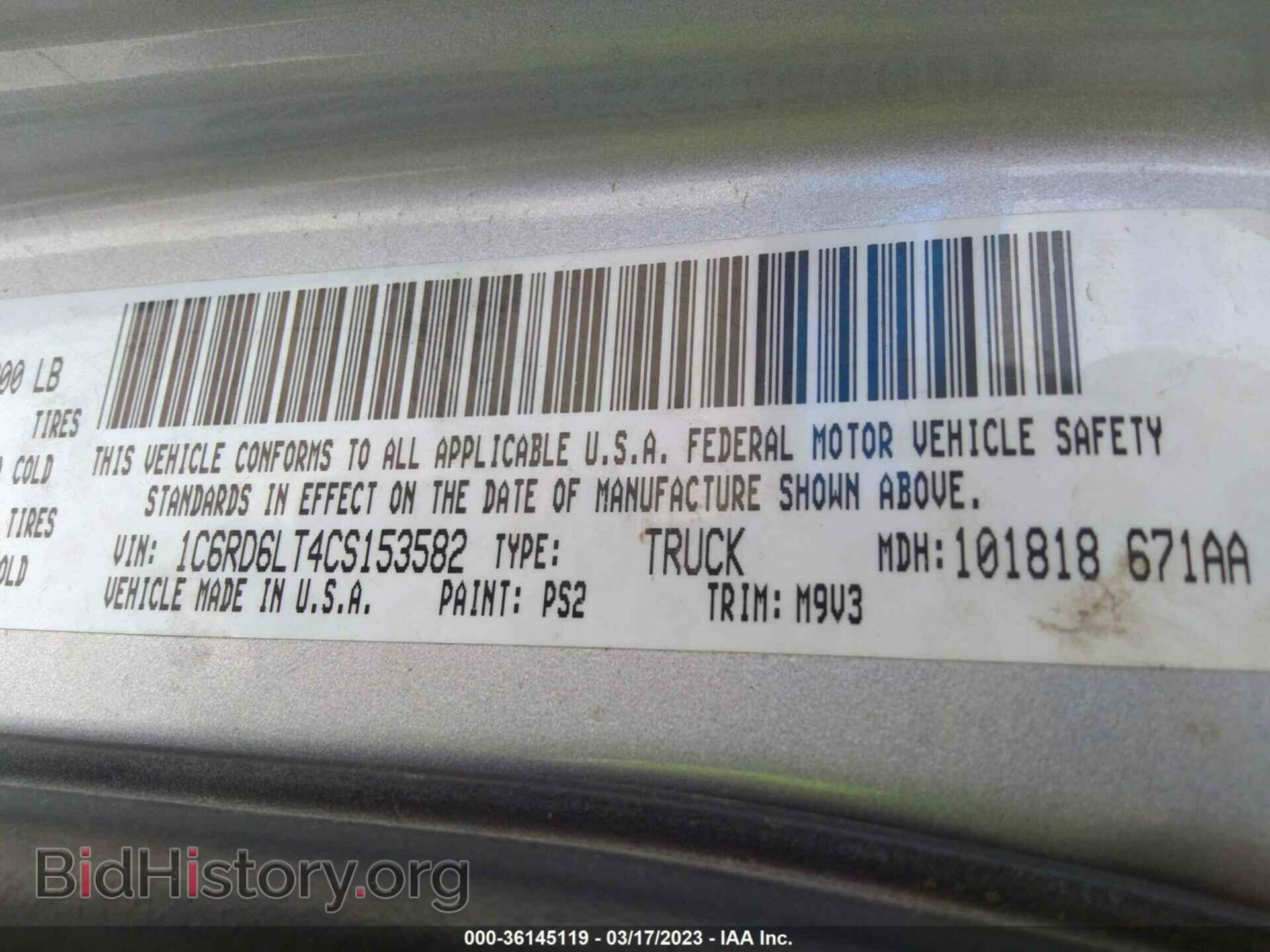 2012 RAM 1500 - VIN: 1C6RD6LT4CS153582 - Фото 9