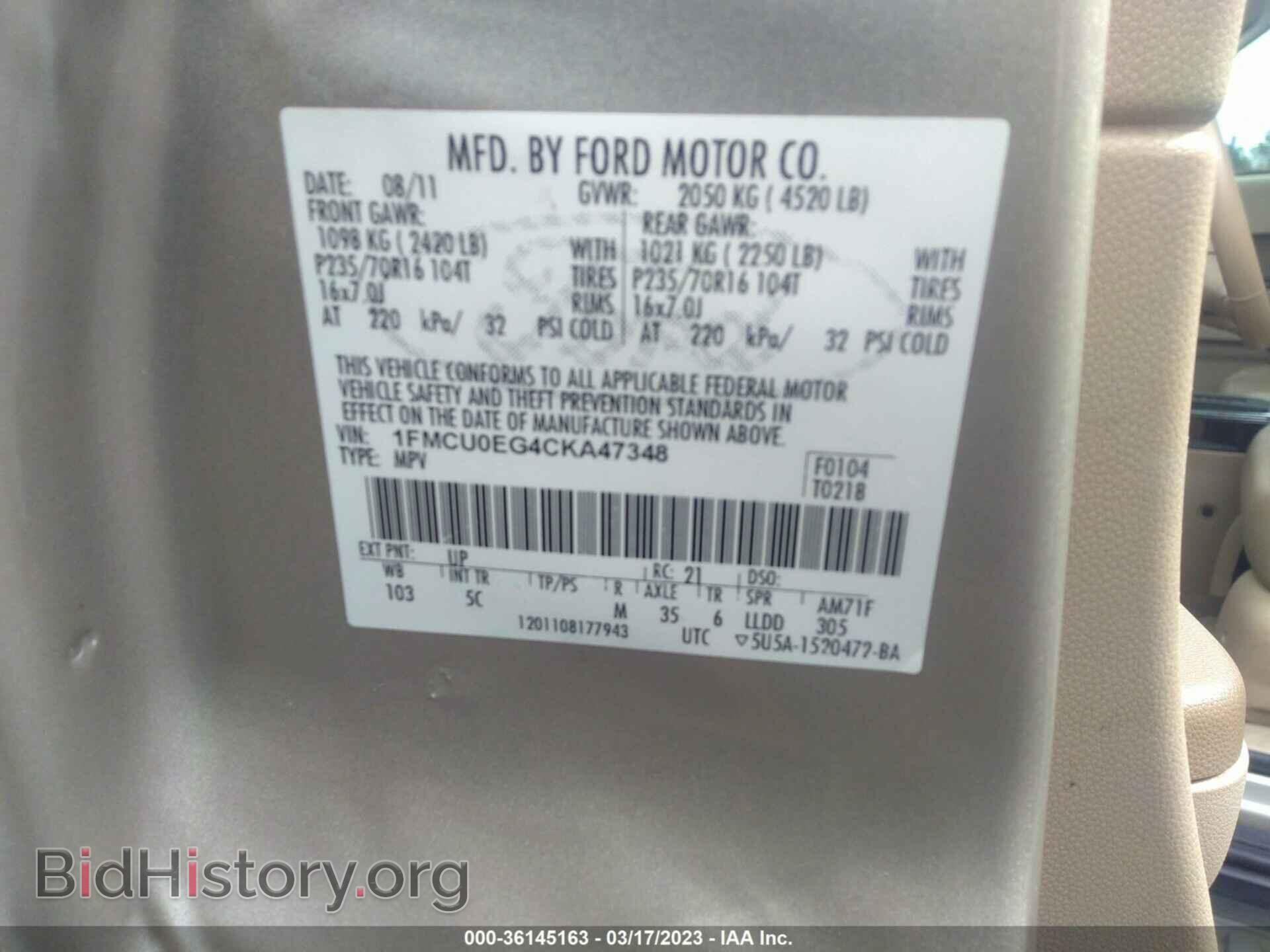 2012 FORD ESCAPE - VIN: 1FMCU0EG4CKA47348 - Фото 9