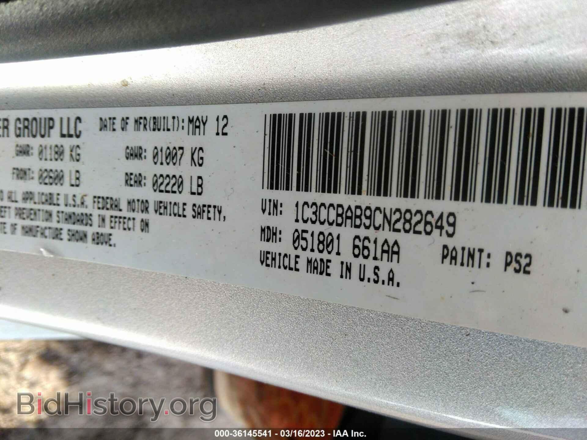 2012 CHRYSLER 200 - VIN: 1C3CCBAB9CN282649 - Photo 9