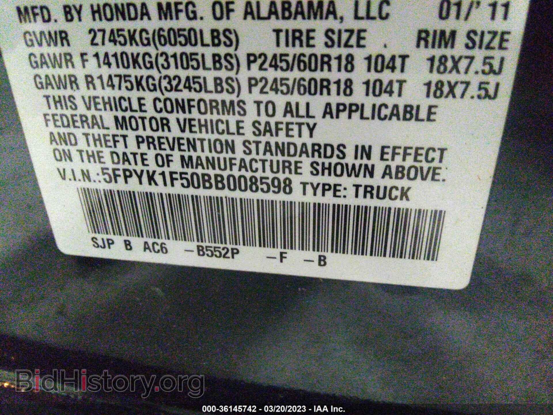 2011 HONDA RIDGELINE - VIN: 5FPYK1F50BB008598 - Фото 9
