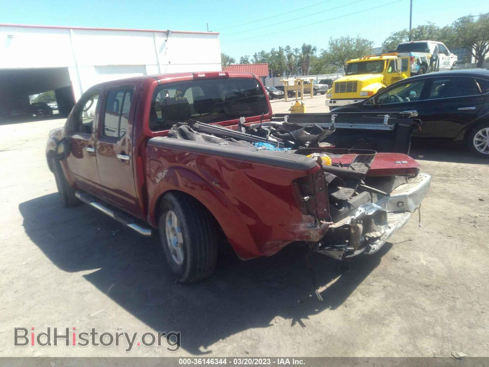 2007 NISSAN FRONTIER - VIN: 1N6AD07U77C420894 - Фото 3