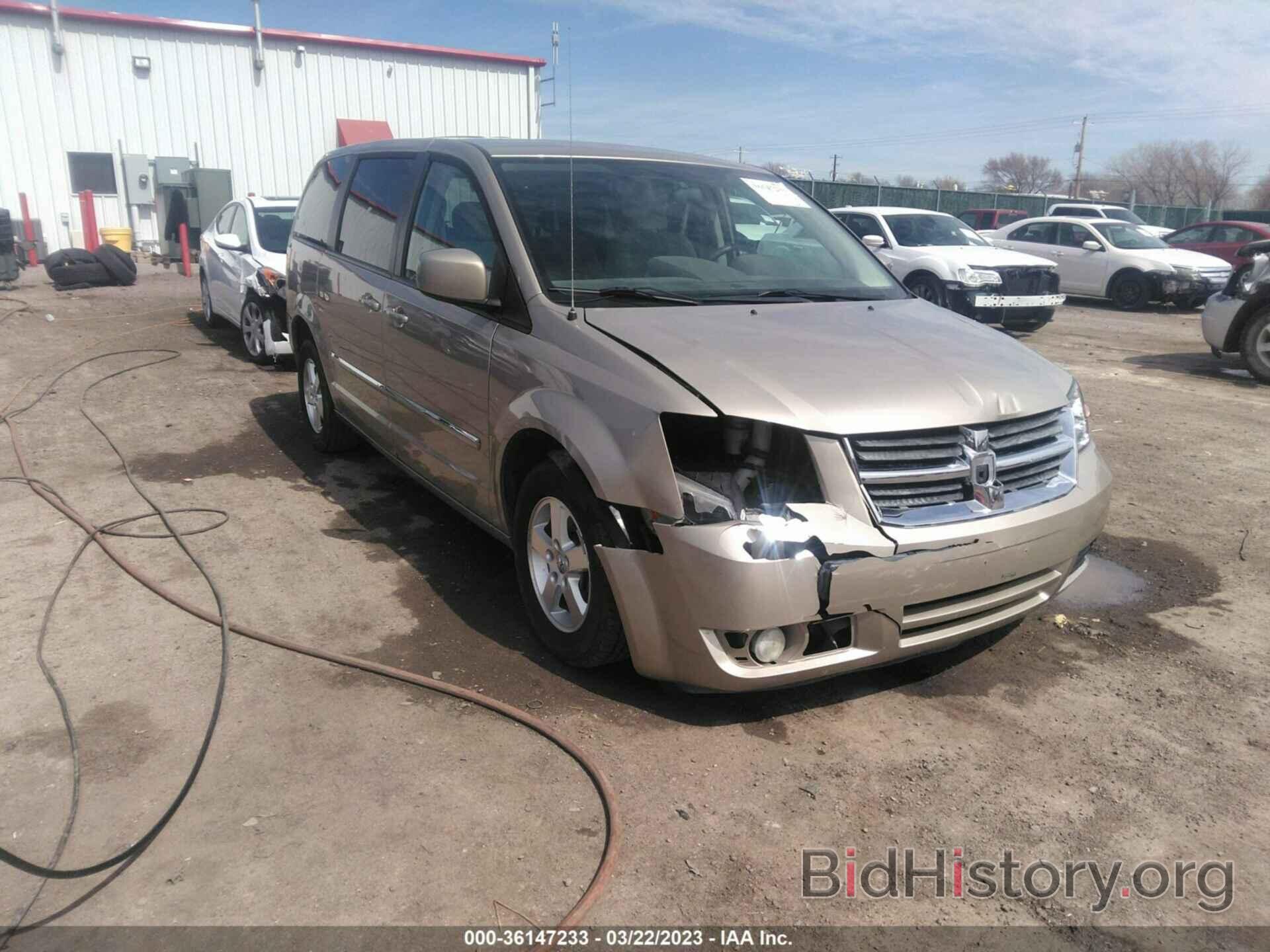 Фотография 2D8HN54P98R712793 - DODGE GRAND CARAVAN 2008