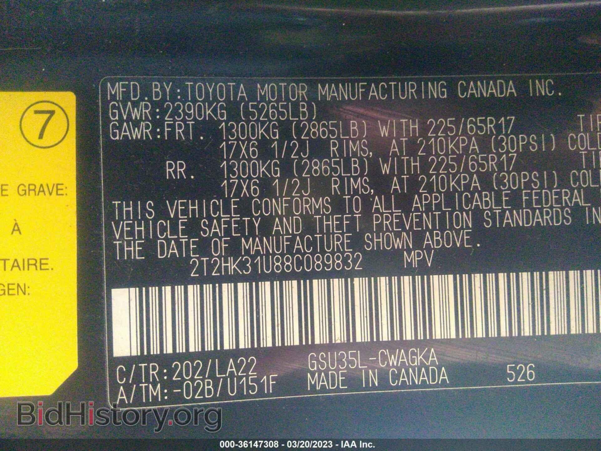 2008 LEXUS RX 350 - VIN: 2T2HK31U88C089832 - Фото 9