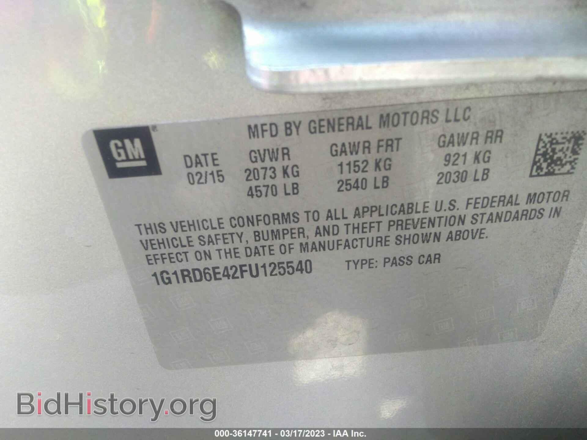 2015 CHEVROLET VOLT - VIN: 1G1RD6E42FU125540 - Фото 9