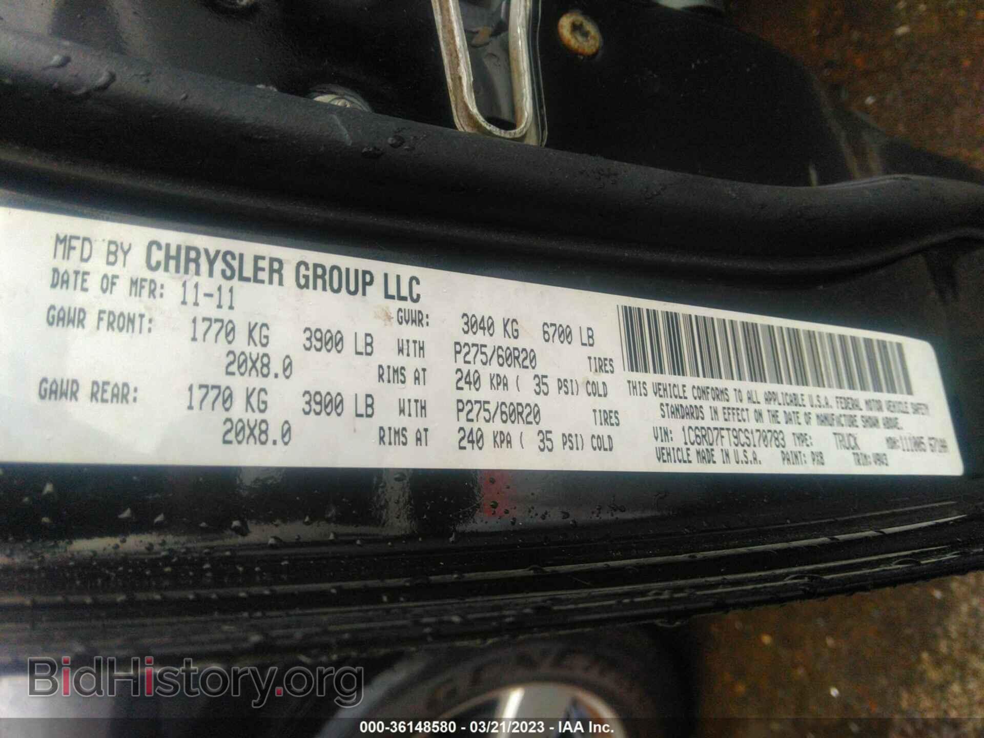 2012 RAM 1500 - VIN: 1C6RD7FT9CS170783 - Фото 9