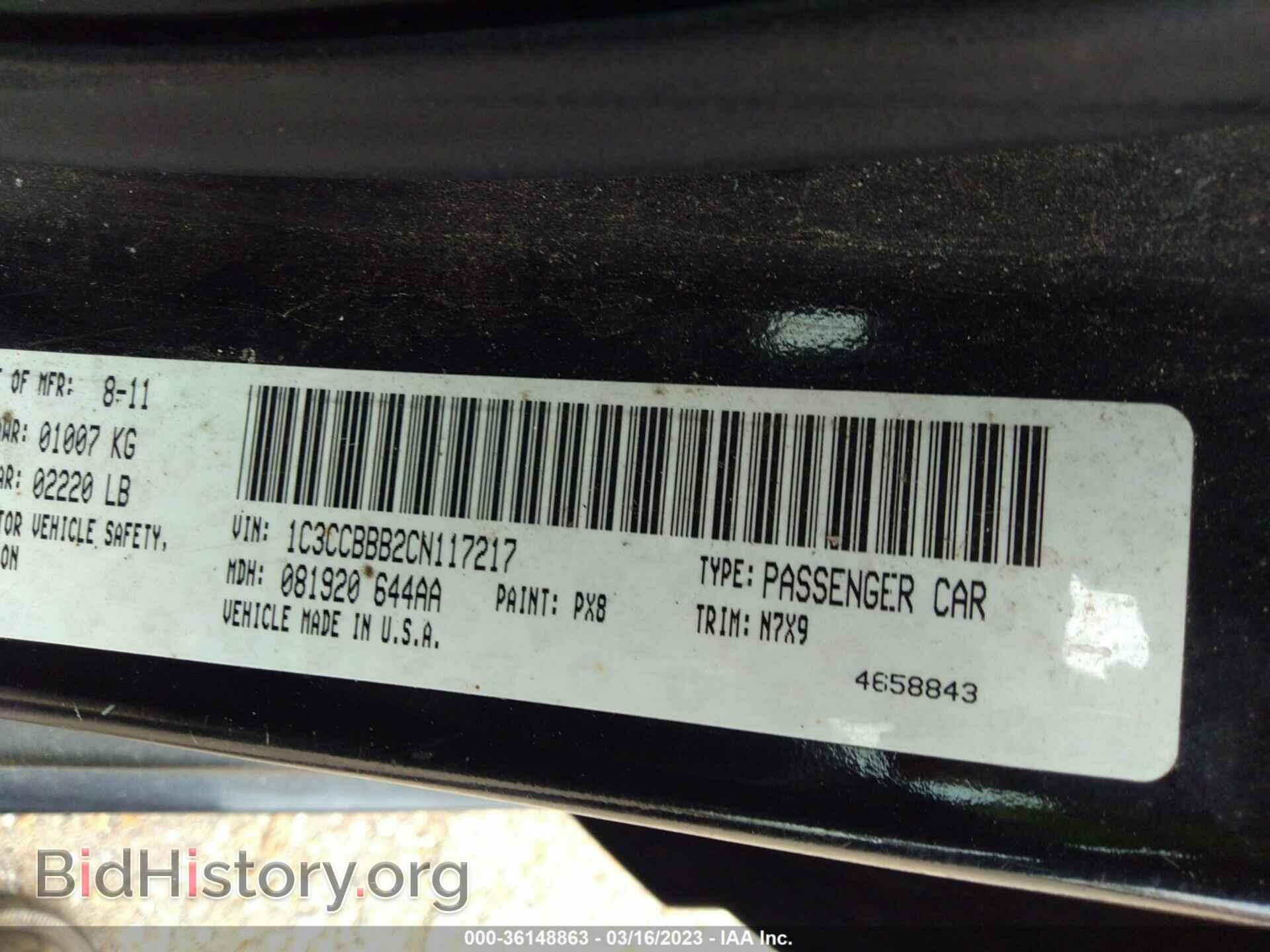 2012 CHRYSLER 200 - VIN: 1C3CCBBB2CN117217 - Фото 9