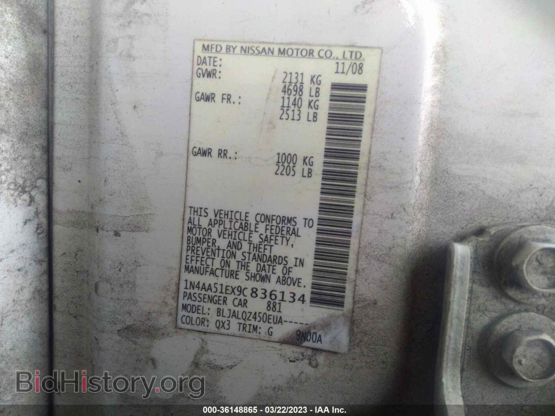 2009 NISSAN MAXIMA - VIN: 1N4AA51EX9C836134 - Фото 9