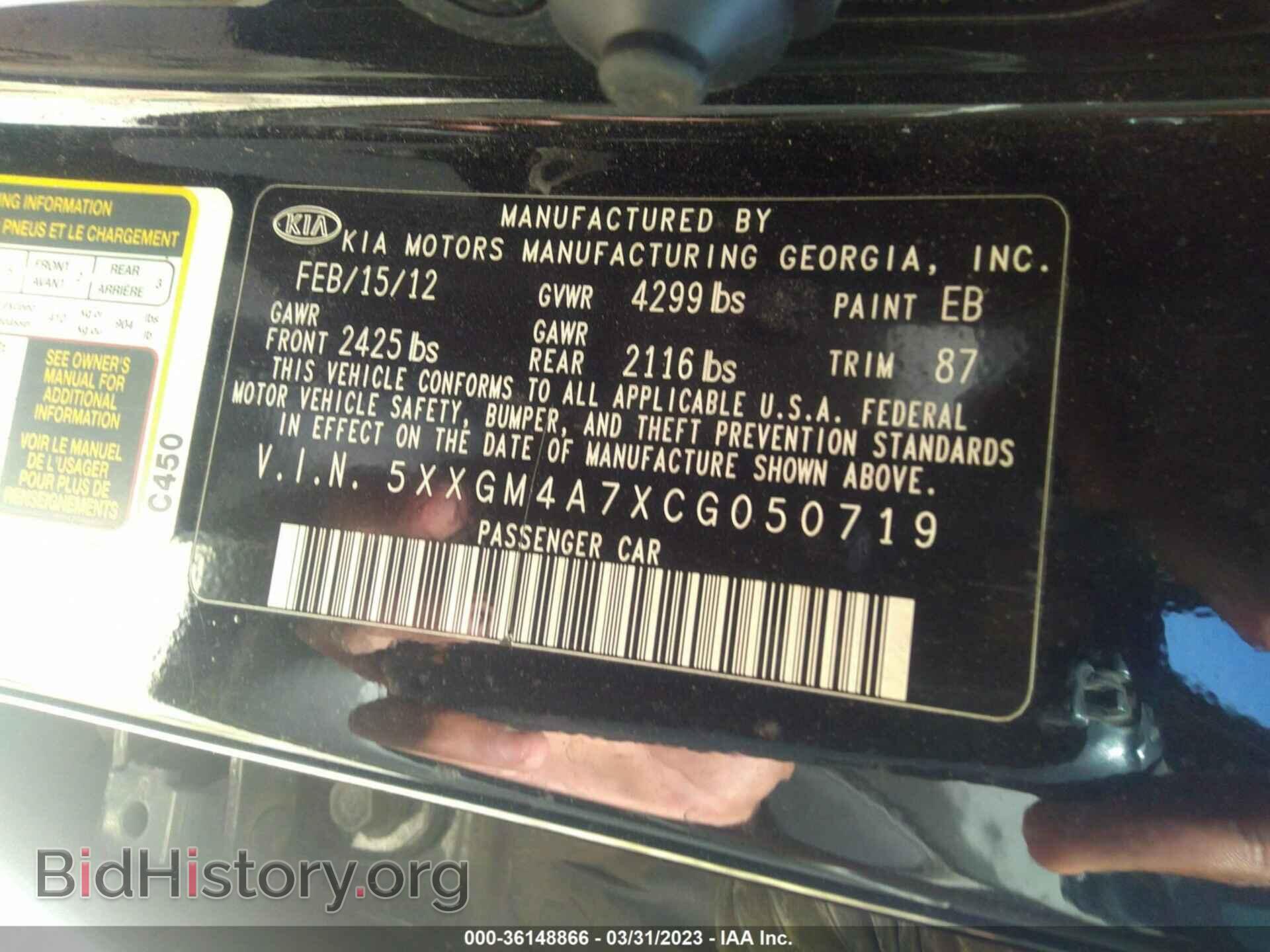 2012 KIA OPTIMA - VIN: 5XXGM4A7XCG050719 - Фото 9