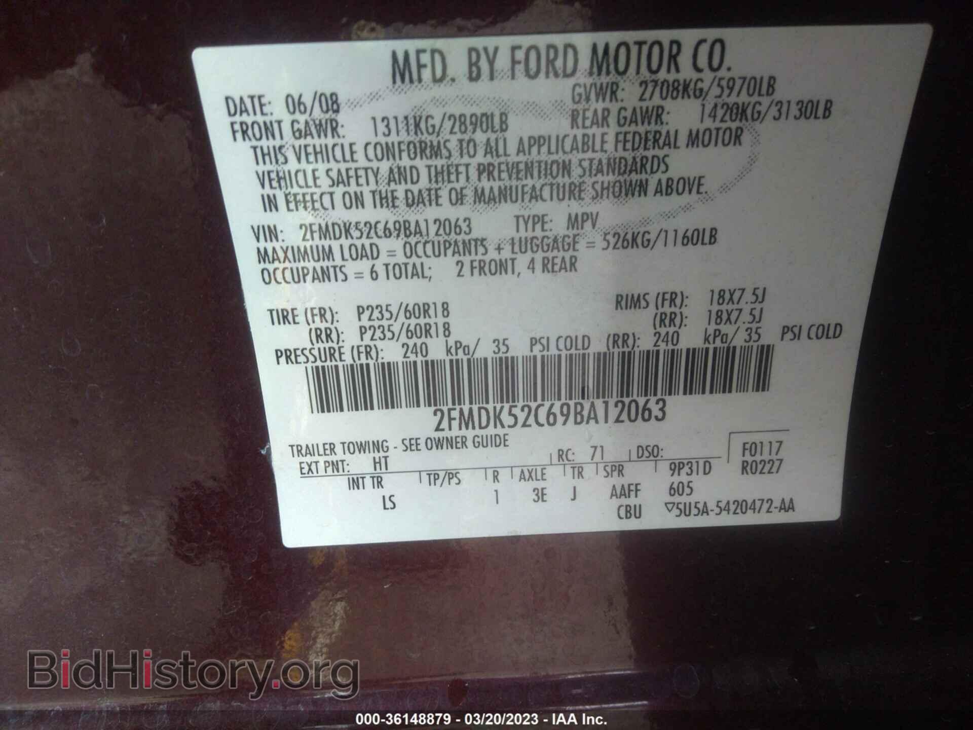2009 FORD FLEX - VIN: 2FMDK52C69BA12063 - Photo 9