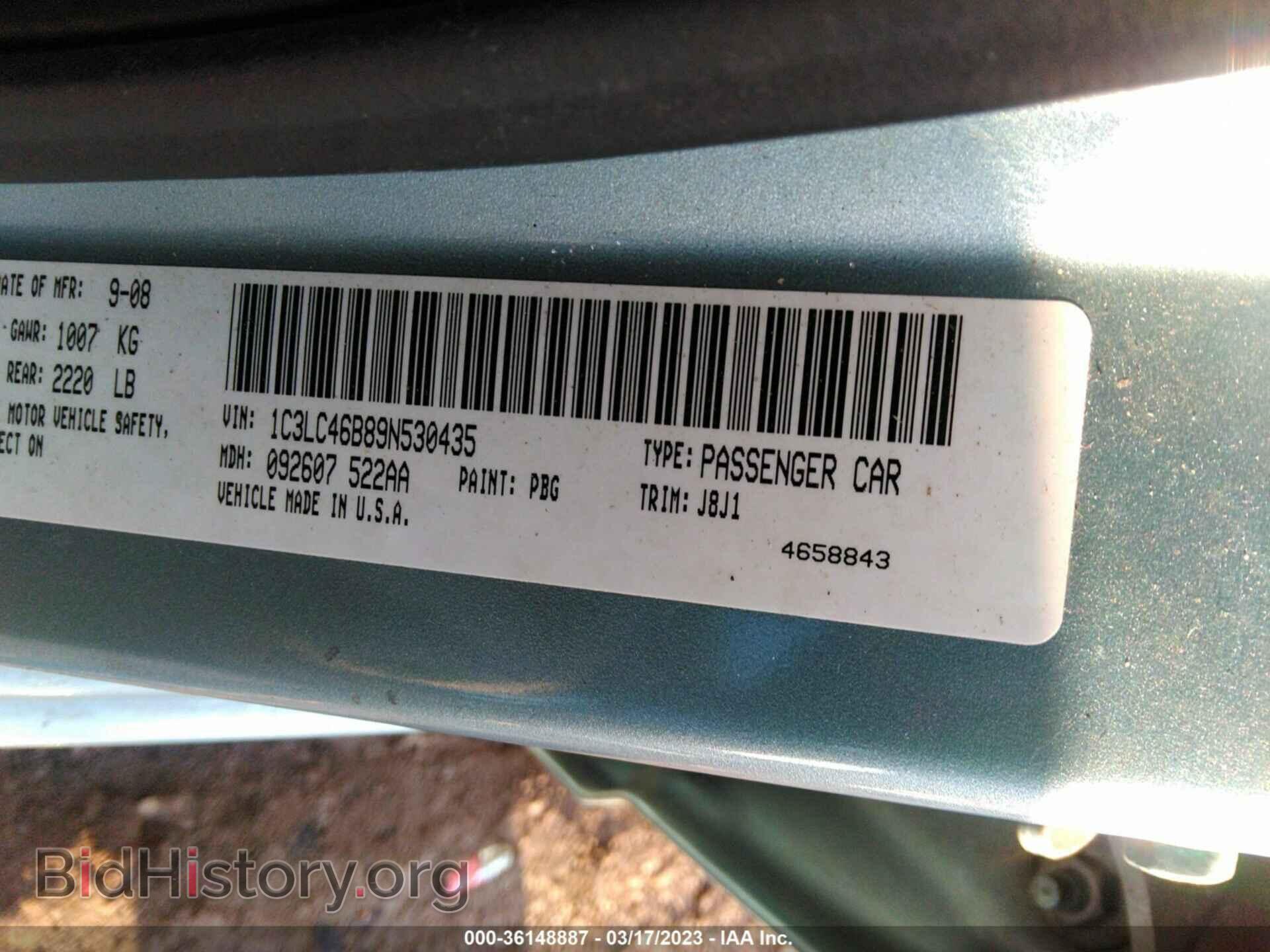 2009 CHRYSLER SEBRING - VIN: 1C3LC46B89N530435 - Фото 9
