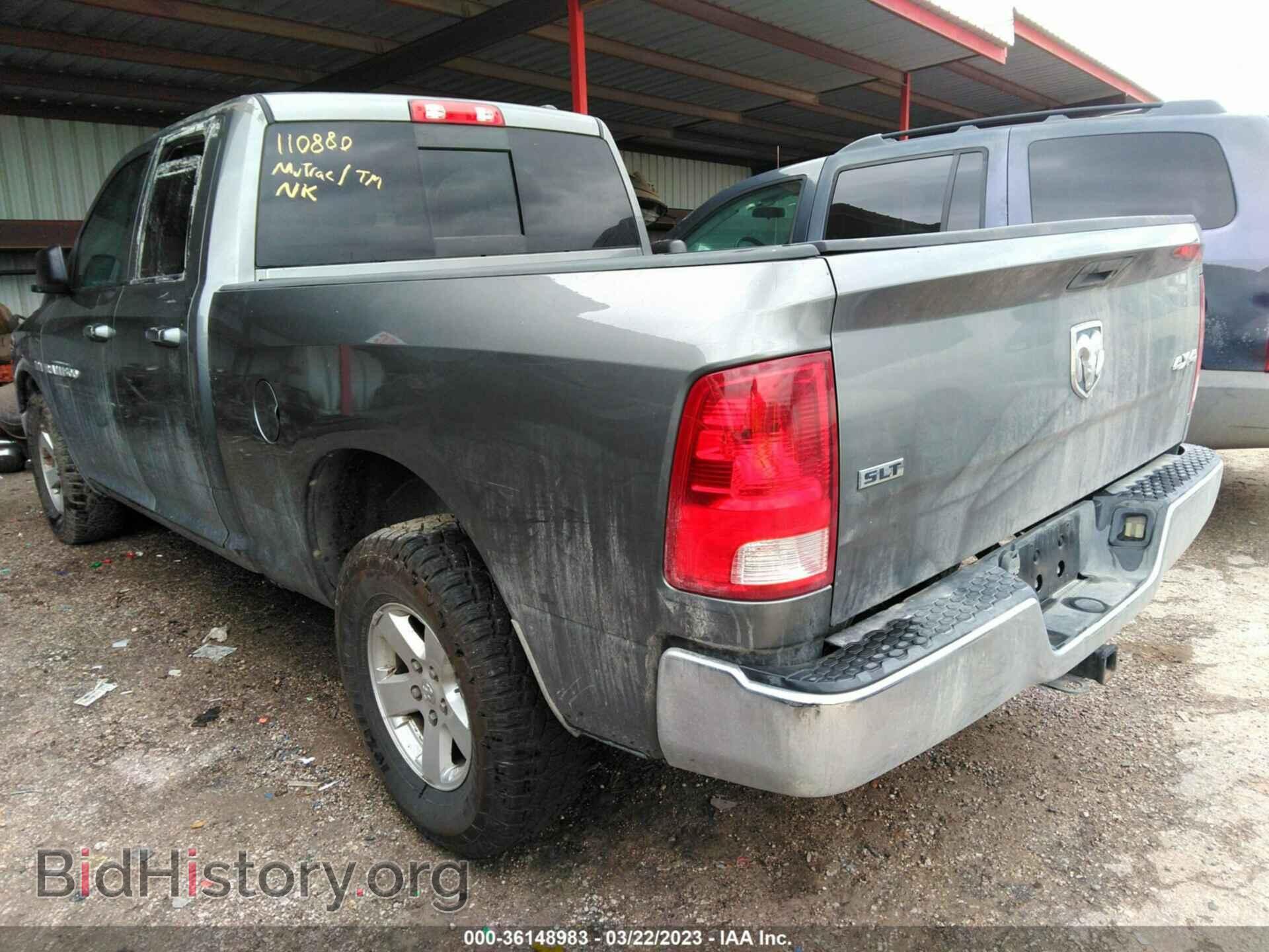 2012 RAM 1500 - VIN: 1C6RD7GT6CS110880 - Фото 3