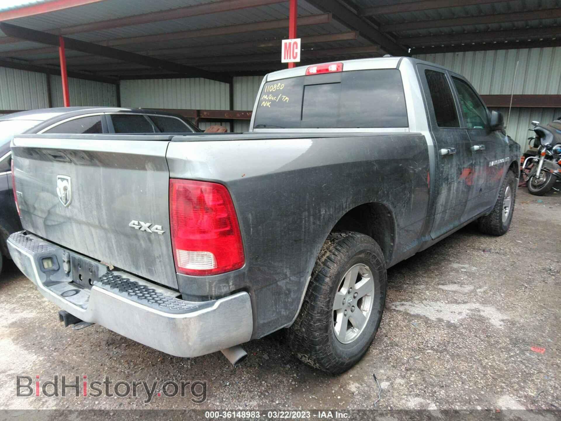 2012 RAM 1500 - VIN: 1C6RD7GT6CS110880 - Фото 4