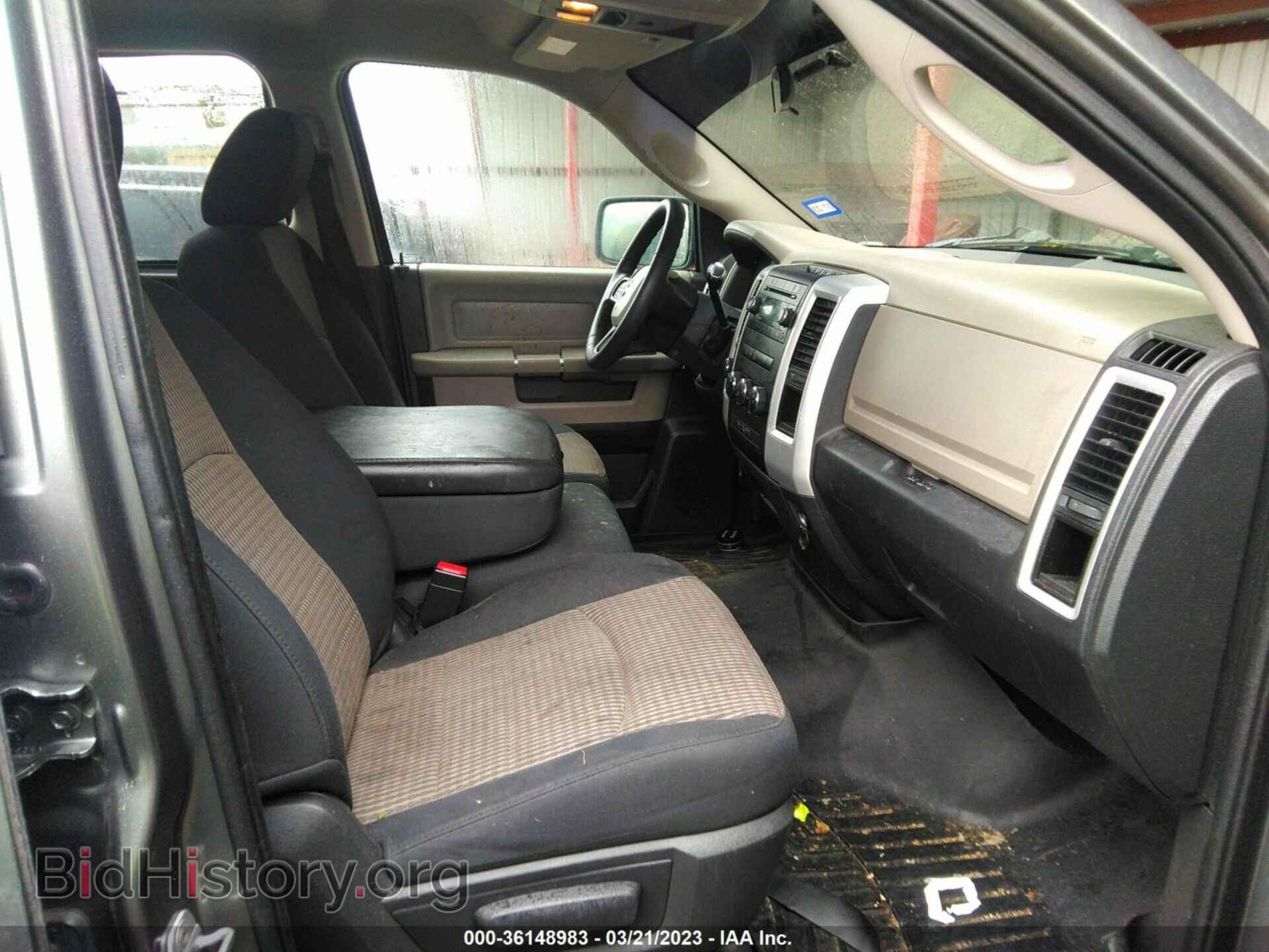 2012 RAM 1500 - VIN: 1C6RD7GT6CS110880 - Фото 5