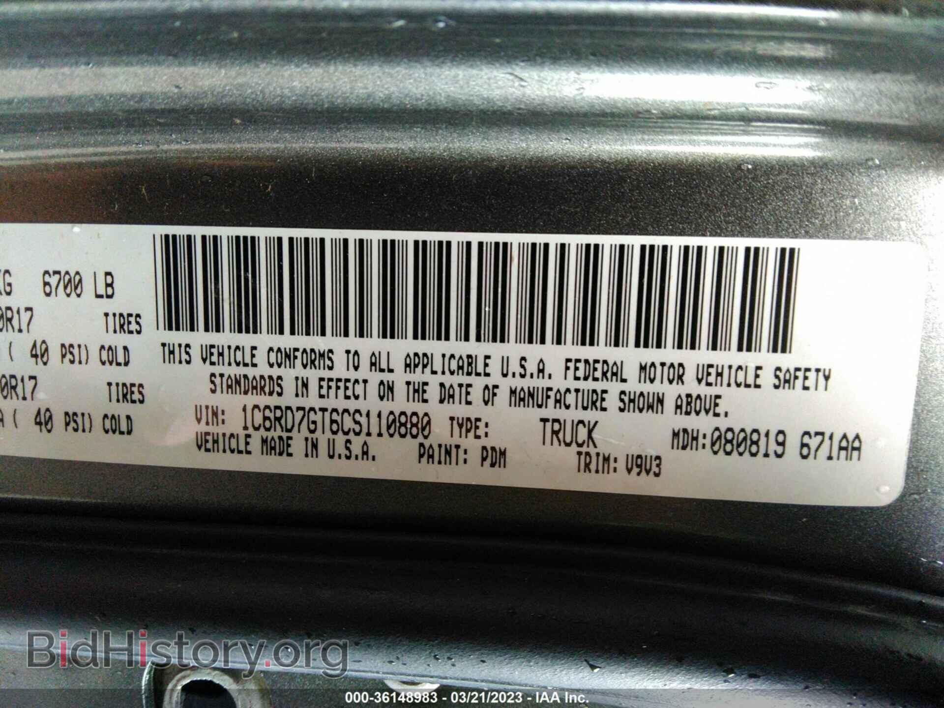 2012 RAM 1500 - VIN: 1C6RD7GT6CS110880 - Фото 9
