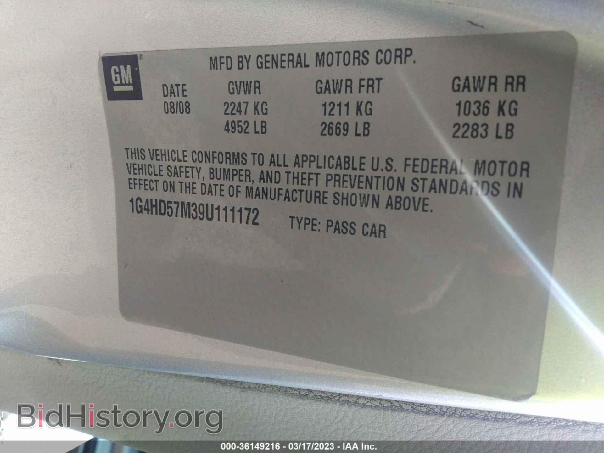 2009 BUICK LUCERNE - VIN: 1G4HD57M39U111172 - Фото 9