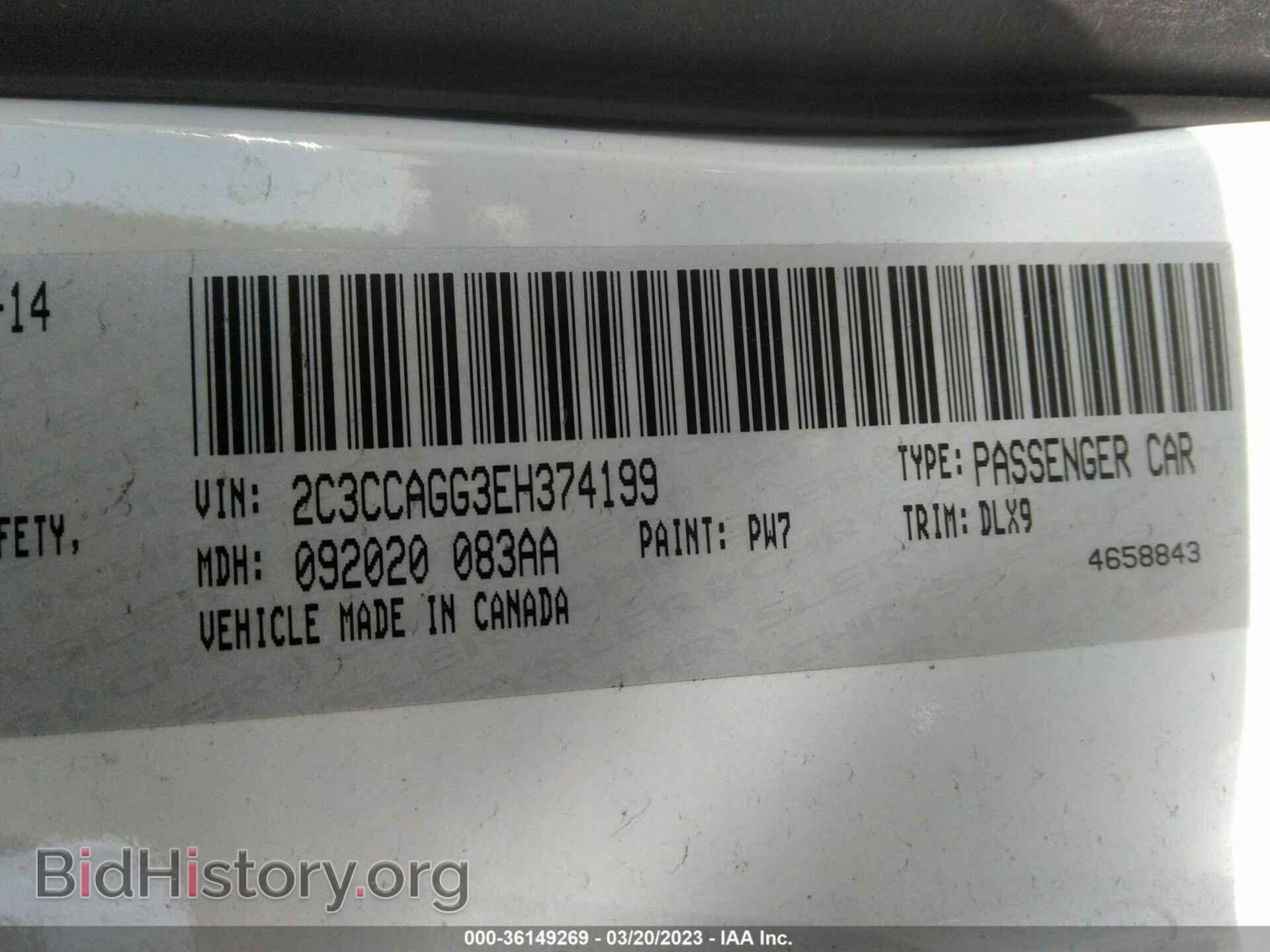 2014 CHRYSLER 300 - VIN: 2C3CCAGG3EH374199 - Photo 9
