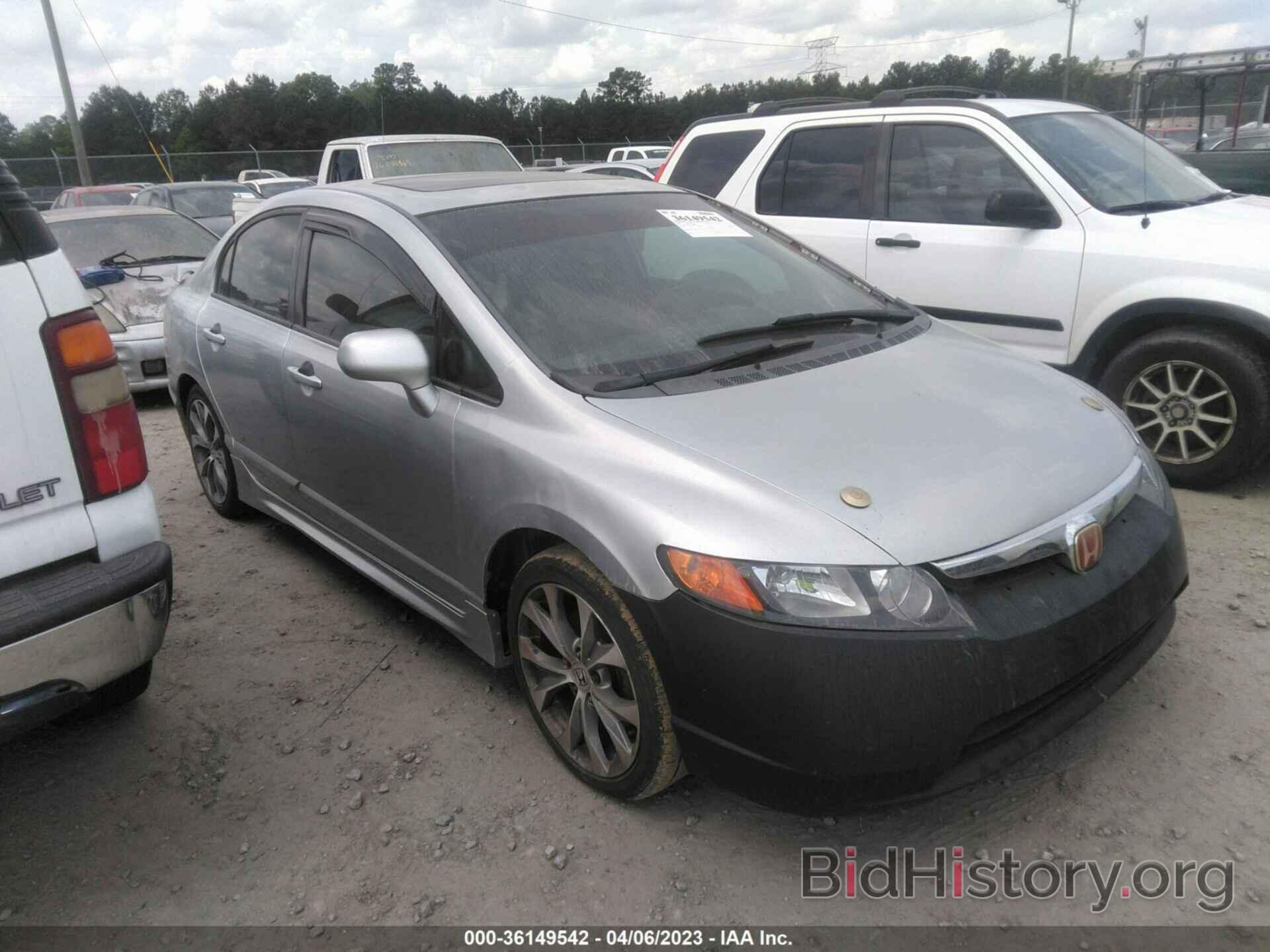 Photo 2HGFA55517H700688 - HONDA CIVIC SI 2007