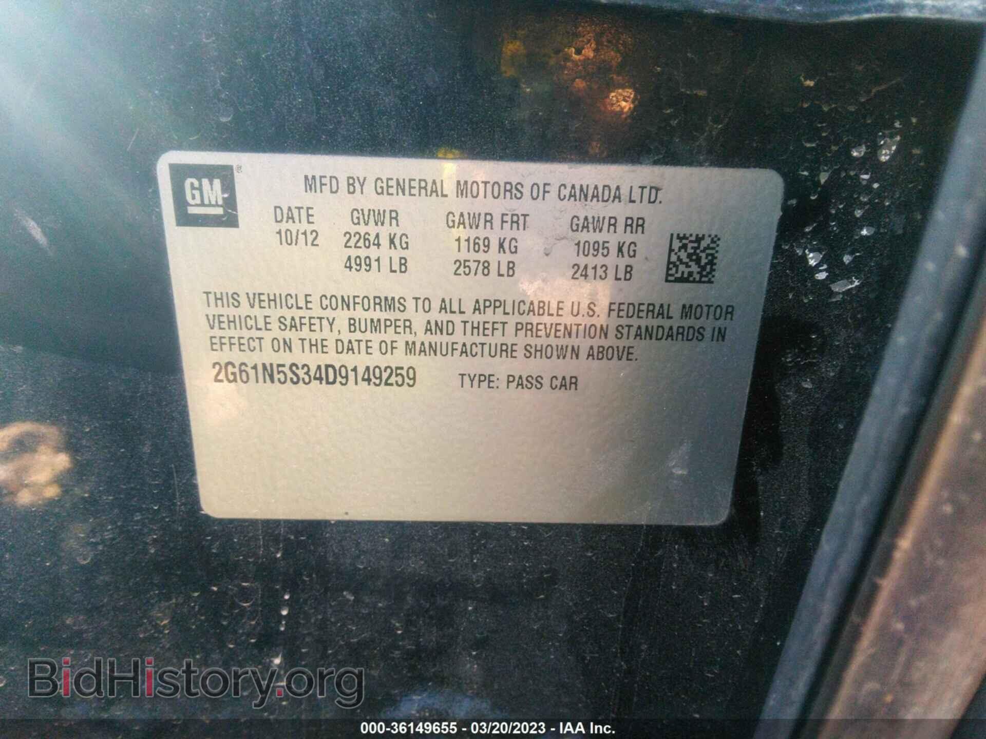 2013 CADILLAC XTS - VIN: 2G61N5S34D9149259 - Фото 9