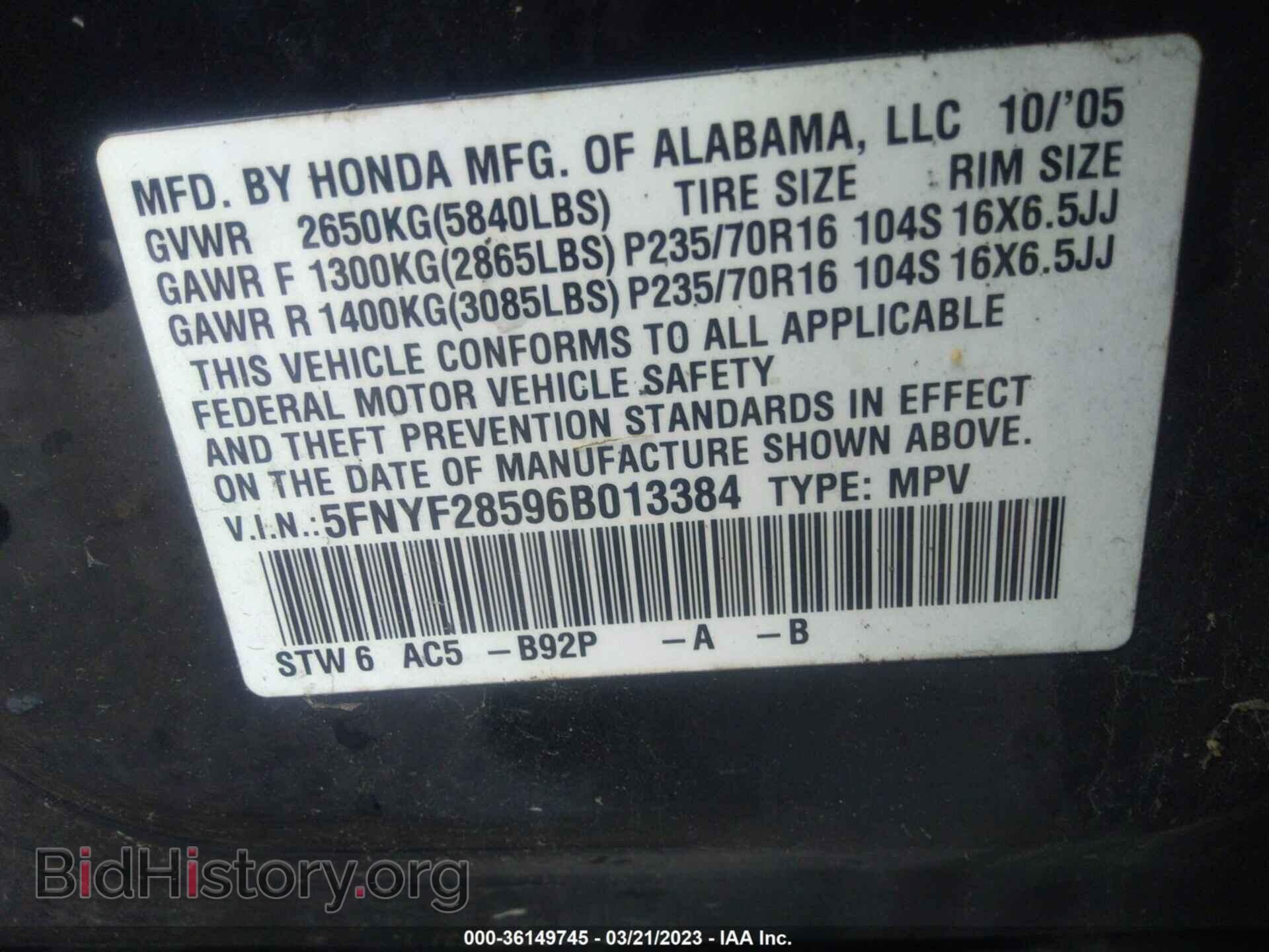 2006 HONDA PILOT - VIN: 5FNYF28596B013384 - Фото 9