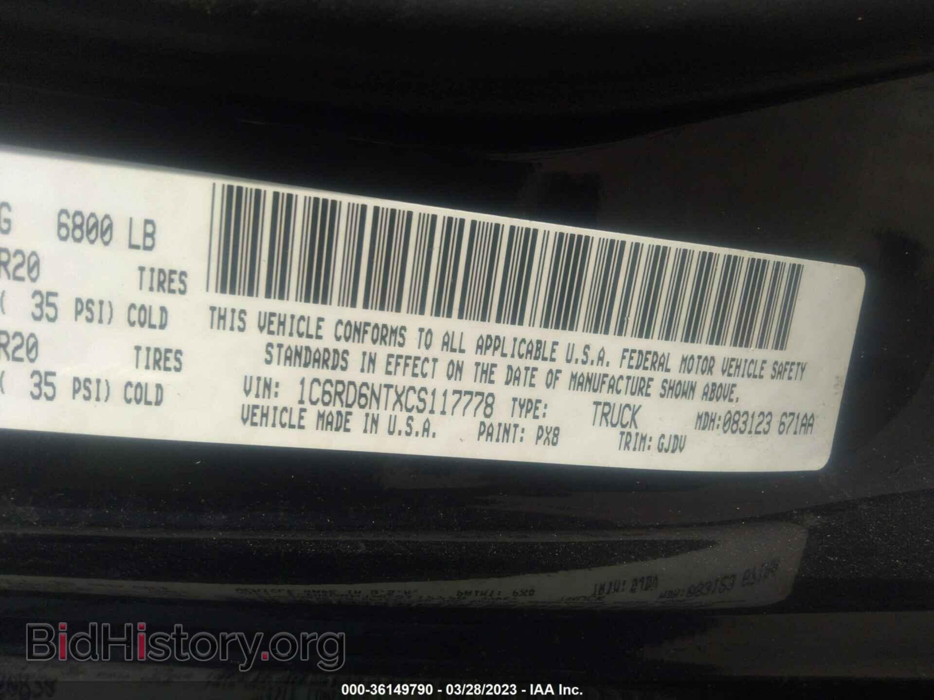 2012 RAM 1500 - VIN: 1C6RD6NTXCS117778 - Фото 9