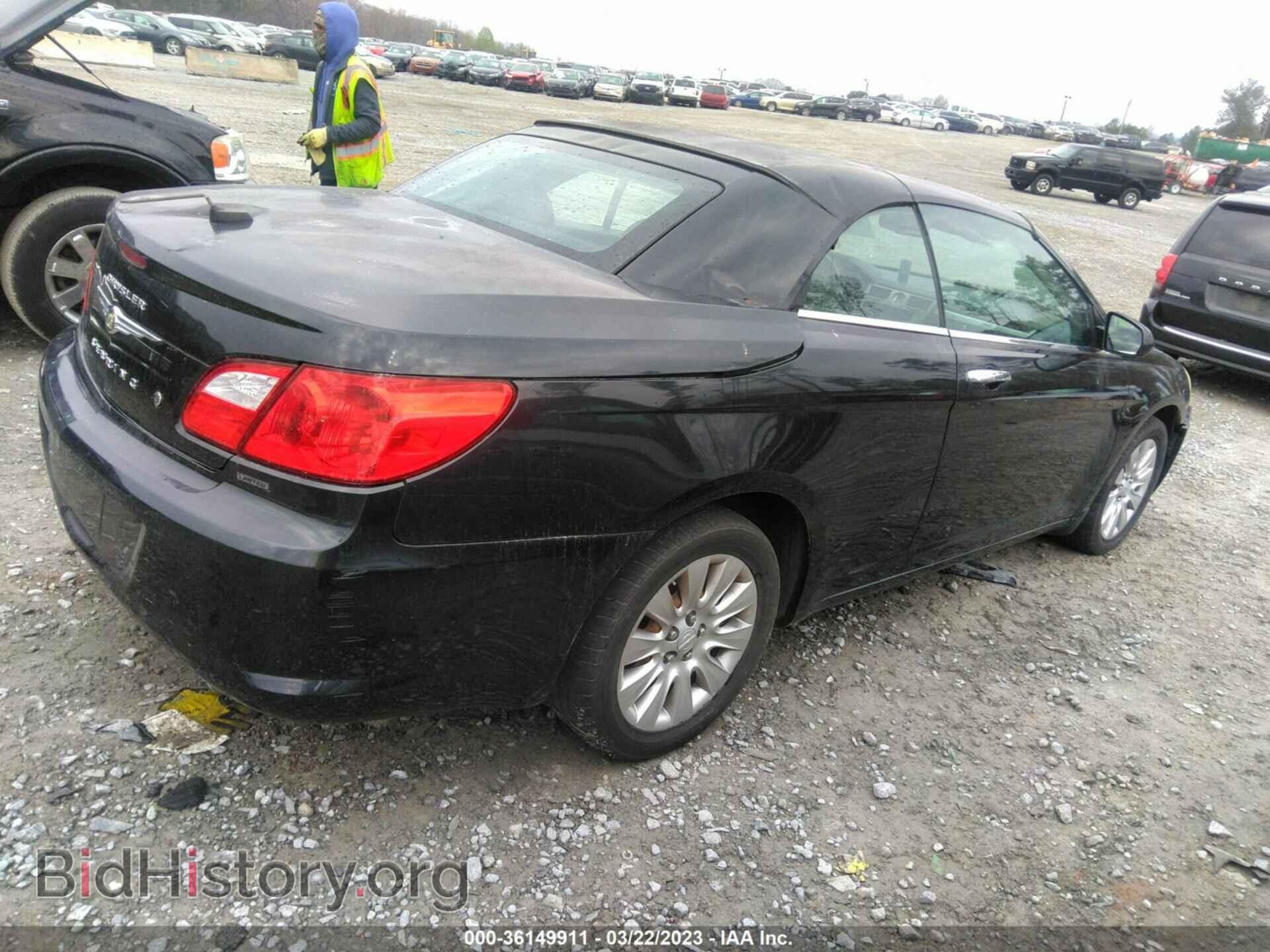2009 CHRYSLER SEBRING - VIN: 1C3LC65V29N542166 - Фото 4