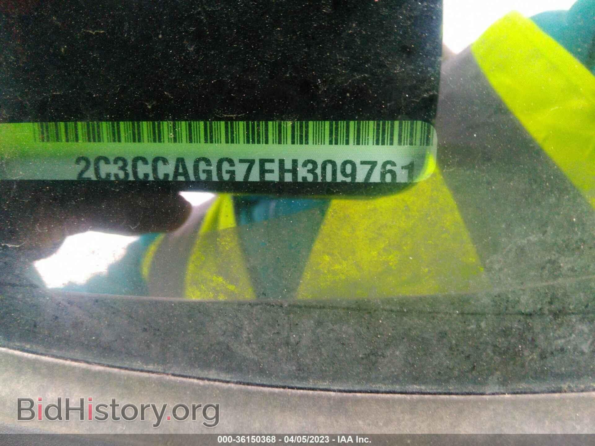 2014 CHRYSLER 300 - VIN: 2C3CCAGG7EH309761 - Фото 9