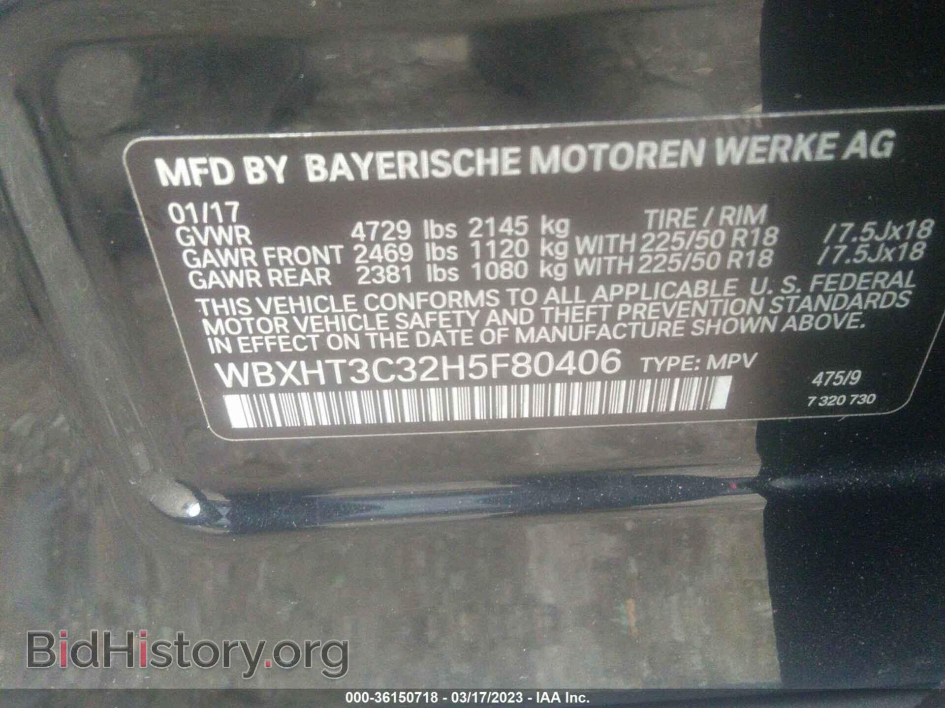 2017 BMW X1 - VIN: WBXHT3C32H5F80406 - Фото 9